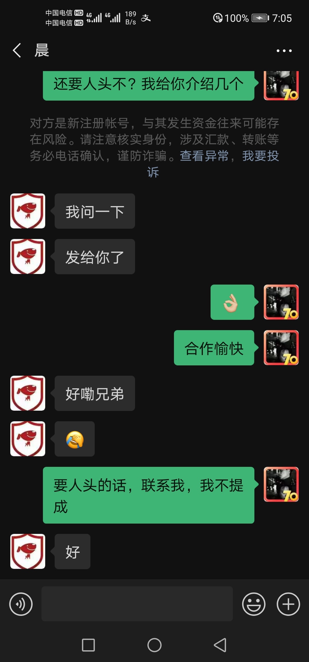 哎呀，终于成功一个









24 / 作者:后来的我们1 / 