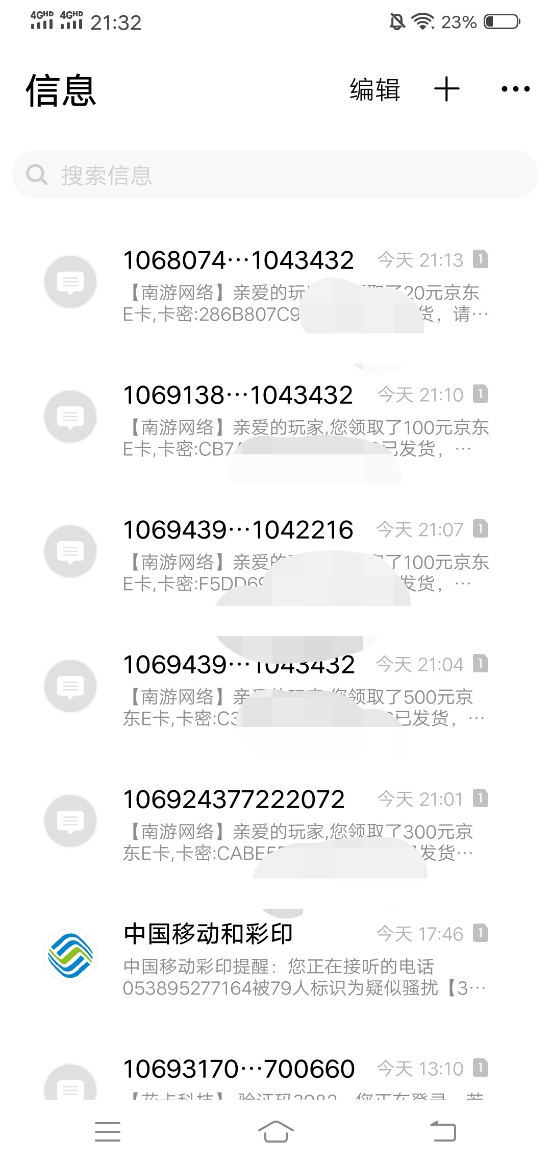 95折全部出手有钱吃饭了


13 / 作者:爱梦梦梦 / 