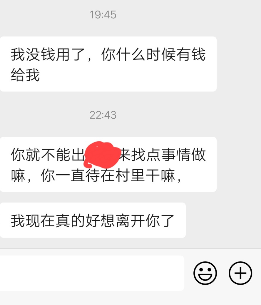唉！女朋友有时候真感觉很烦！单身呢！就想找！找了呢又想单身！唉！人心都是无法满足80 / 作者:曾经拥有～ / 