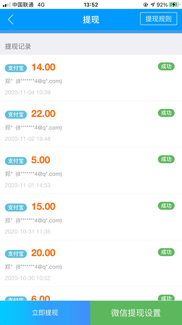 有老哥有十块羊毛吗？饿受不了了，牛帮干净了
72 / 作者:山鸡9 / 