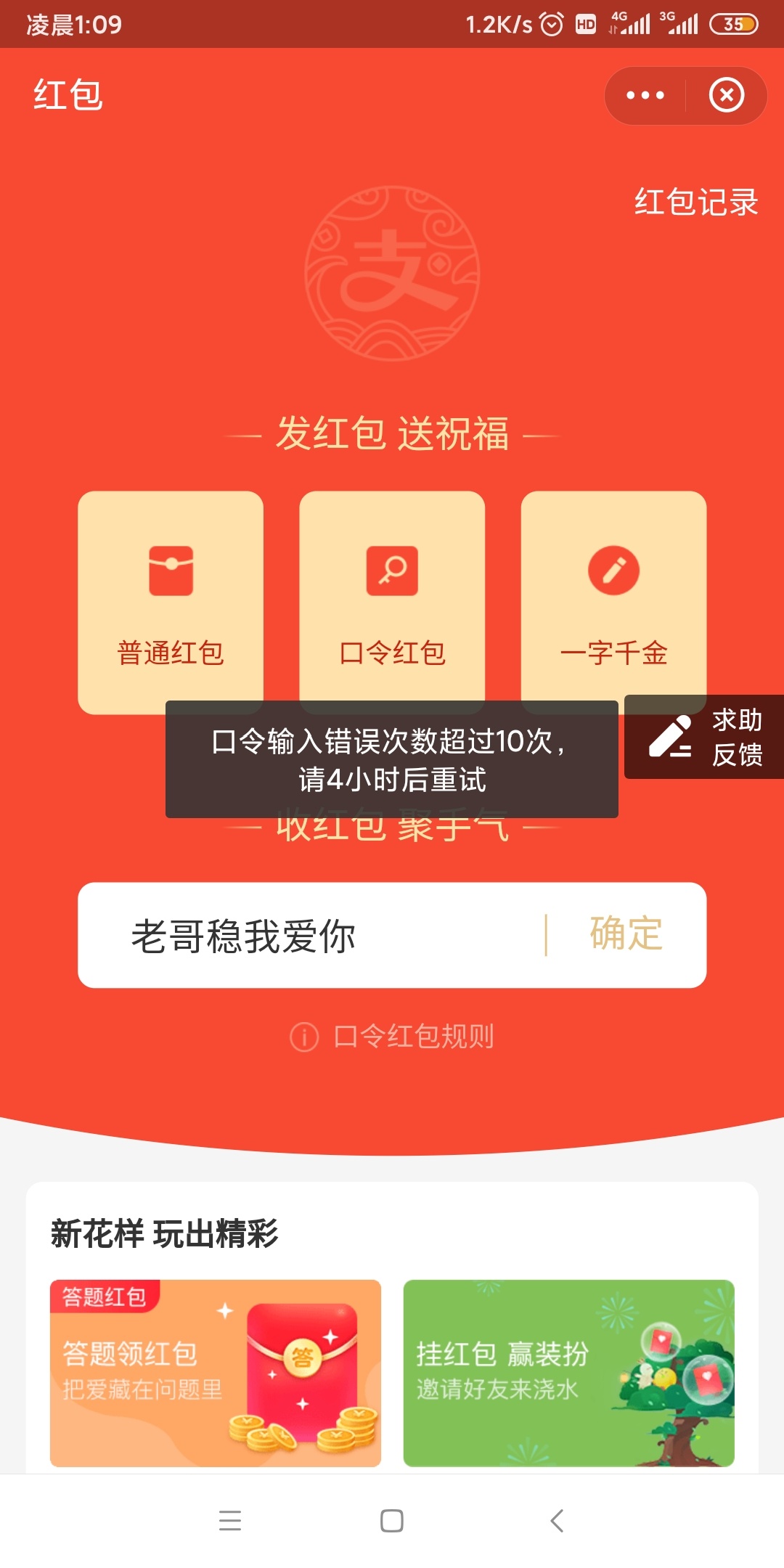 哈哈

41 / 作者:只谈钱不谈情 / 