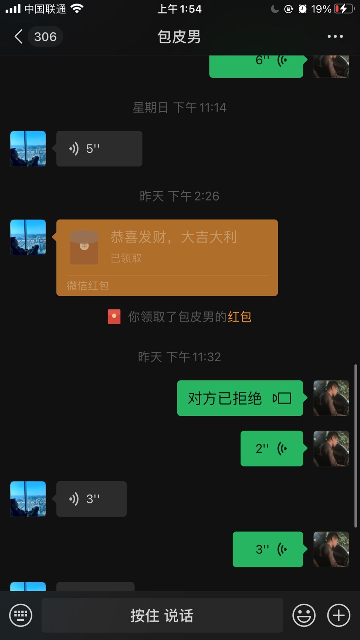 天不灭我哈哈哈


75 / 作者:呆萌老阴比 / 