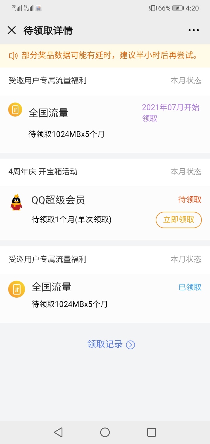 有没有老哥要12

52 / 作者:麻辣烫好吃吧 / 