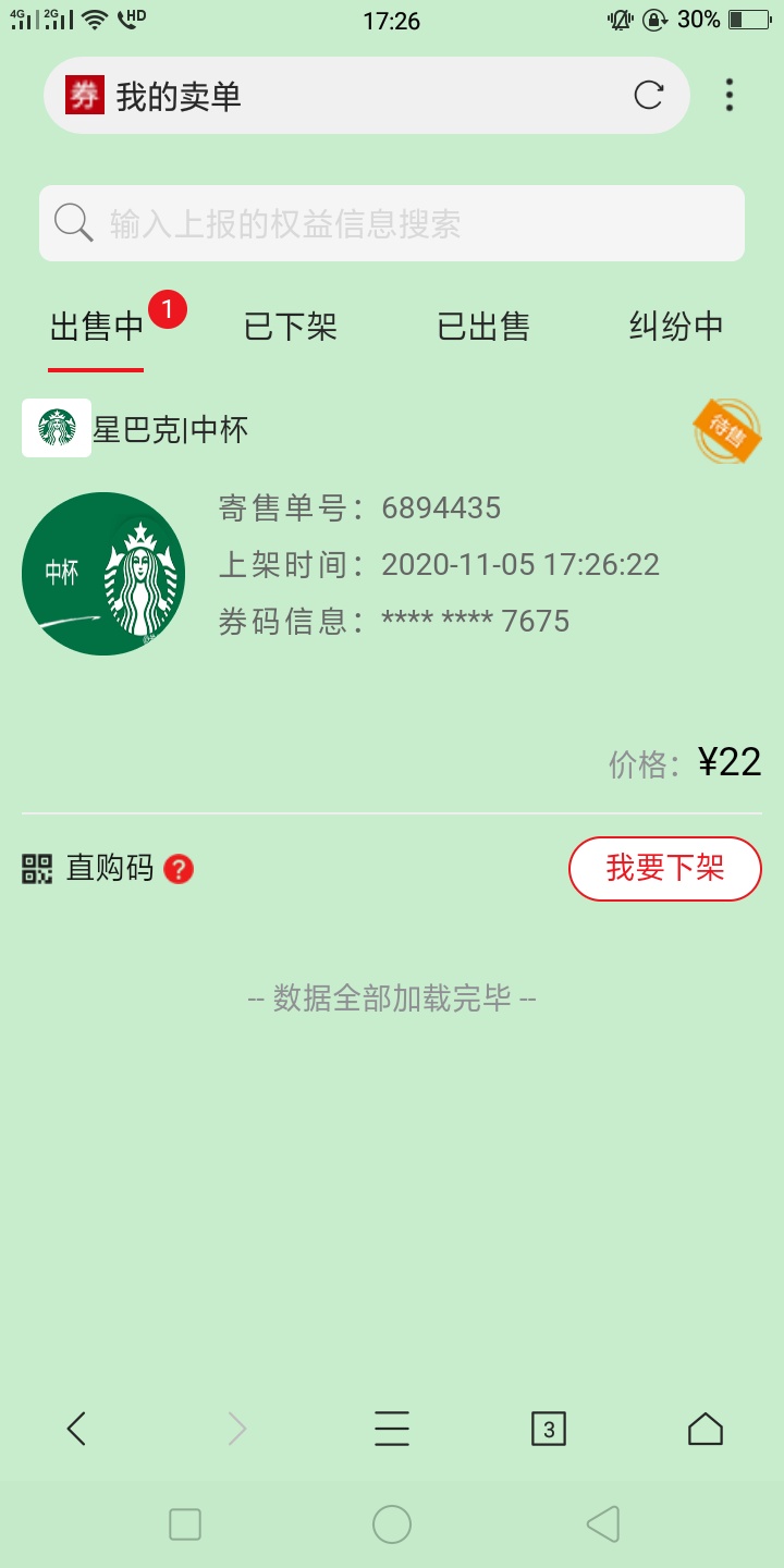 刚老哥发的西瓜买单，以前开通过，1块撸21

55 / 作者:VIP0202208088 / 