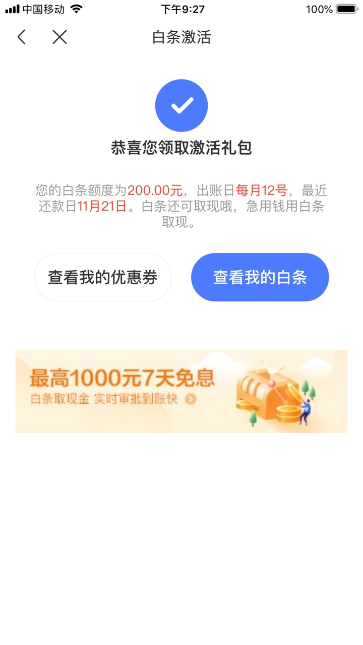 .，两天没吃饭了，白条救我一命


35 / 作者:赌神高进 / 