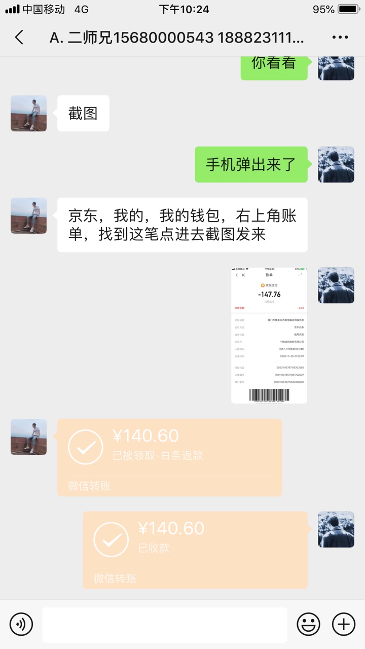 .，两天没吃饭了，白条救我一命


29 / 作者:赌神高进 / 