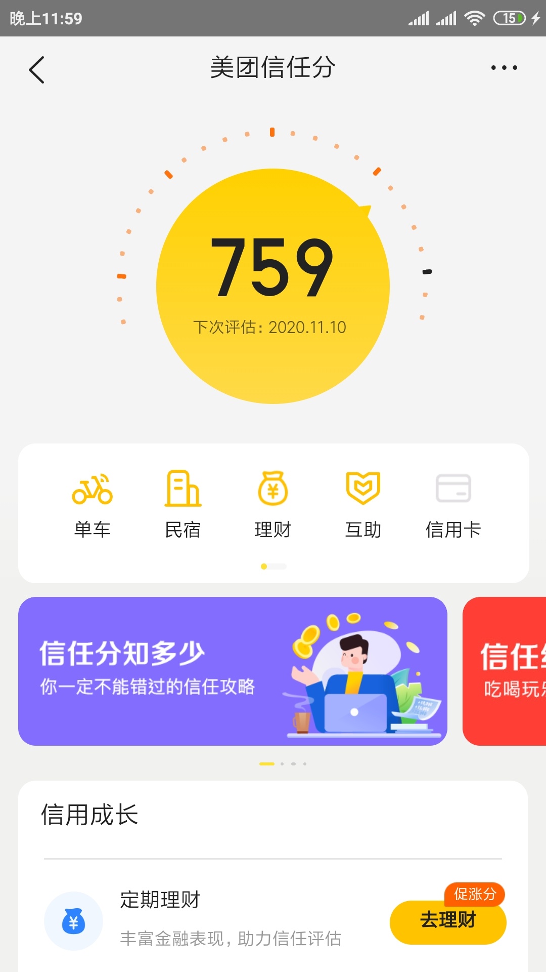 毛用没有 50块钱月付都不给

14 / 作者:Destiny.. / 