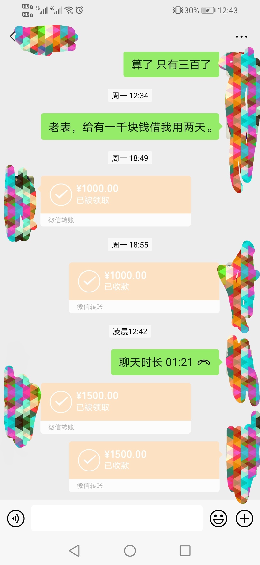 有没有人有骑车撞到别人车的照片啊
93 / 作者:feima889 / 