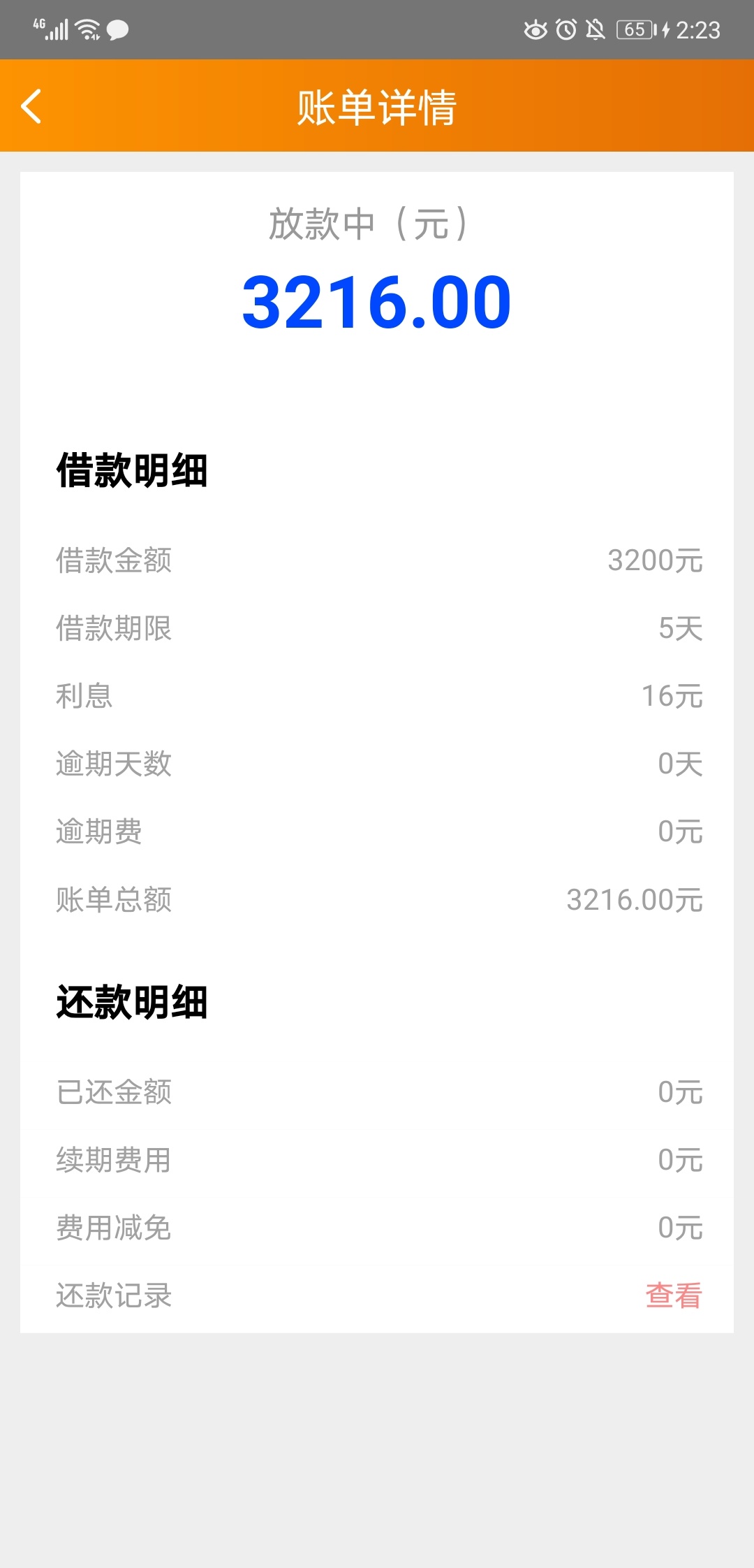 真的假的


19 / 作者:淫脚大王 / 