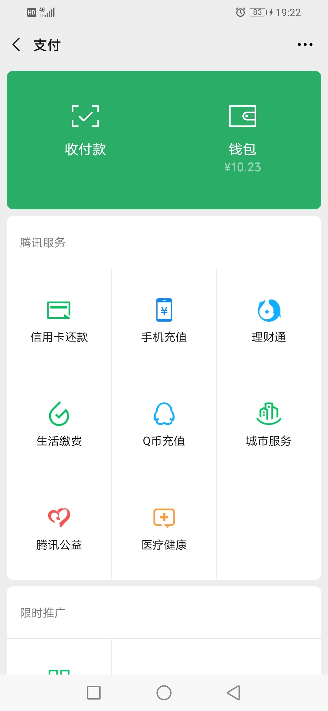 还tm的十块钱，晚上煮的水饺，现在也饱了。明天去做临时工，一天120，现结，坐标054635 / 作者:没钱是鬼 / 