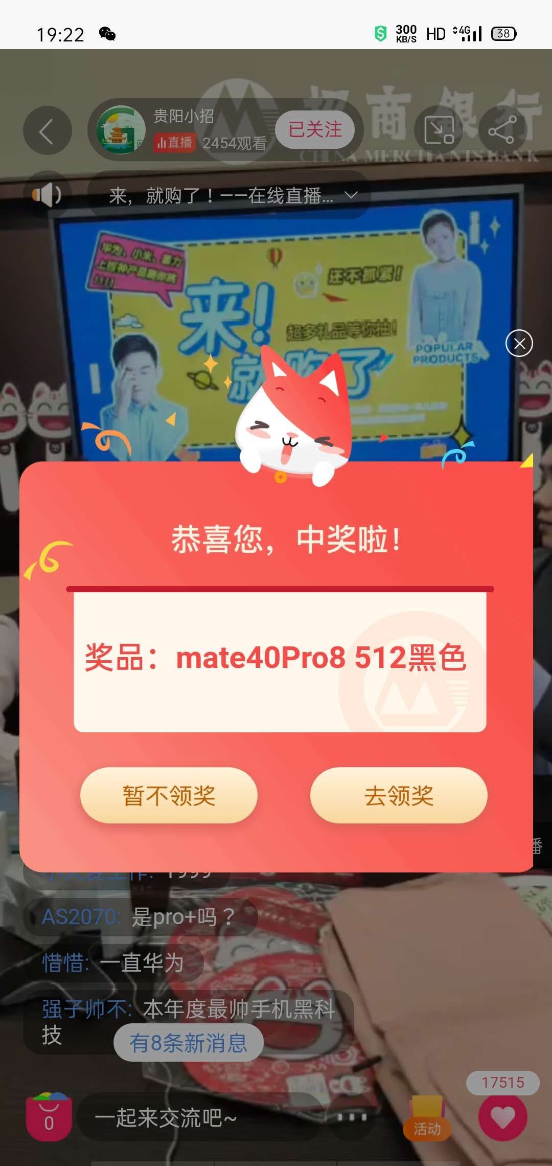 这

65 / 作者:藏品稍微烫手 / 