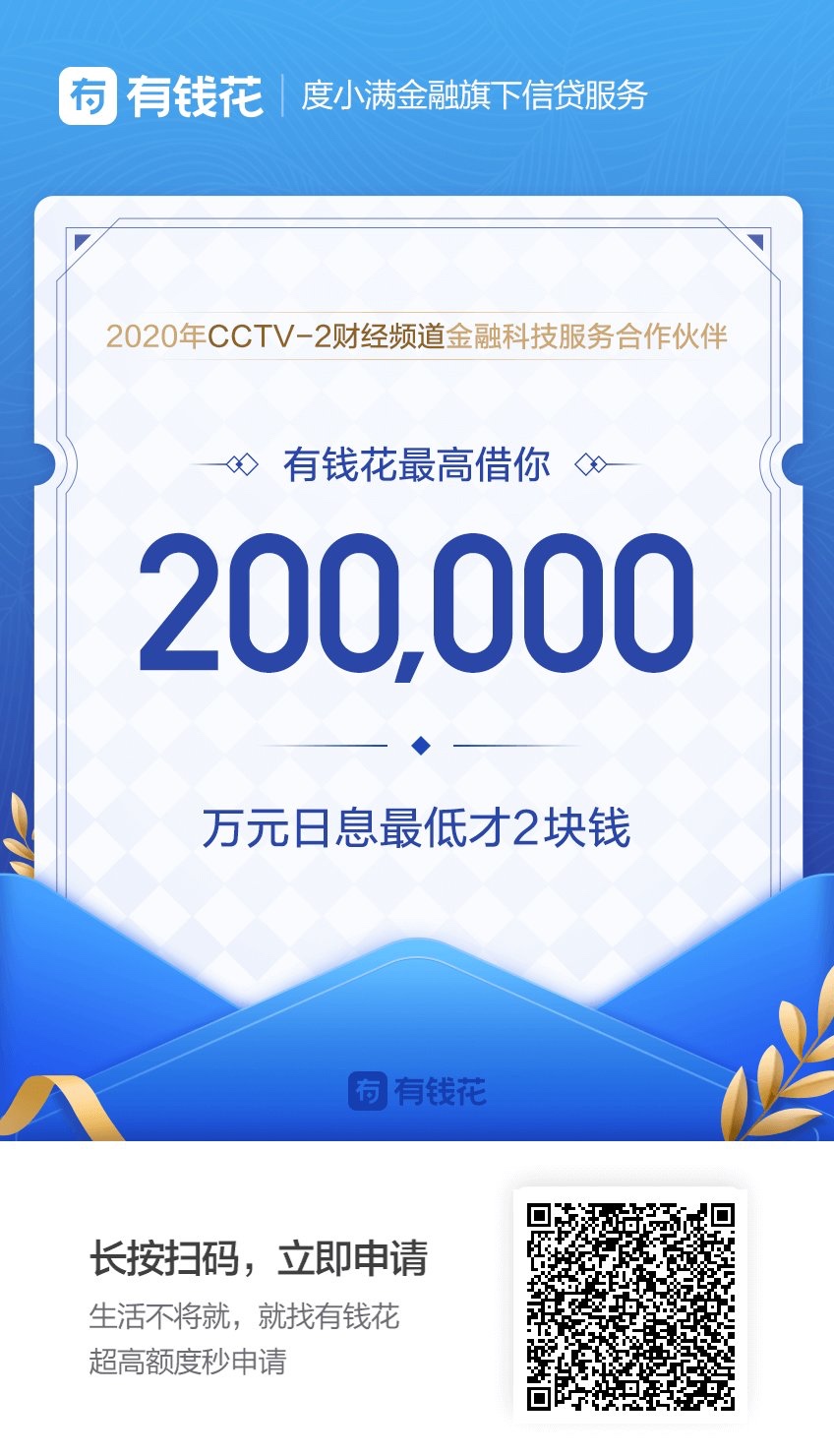 桔多多苍天呐大地啊终于下款啦历时5天，推了4次。从20号...42 / 作者:下款快额度大 / 