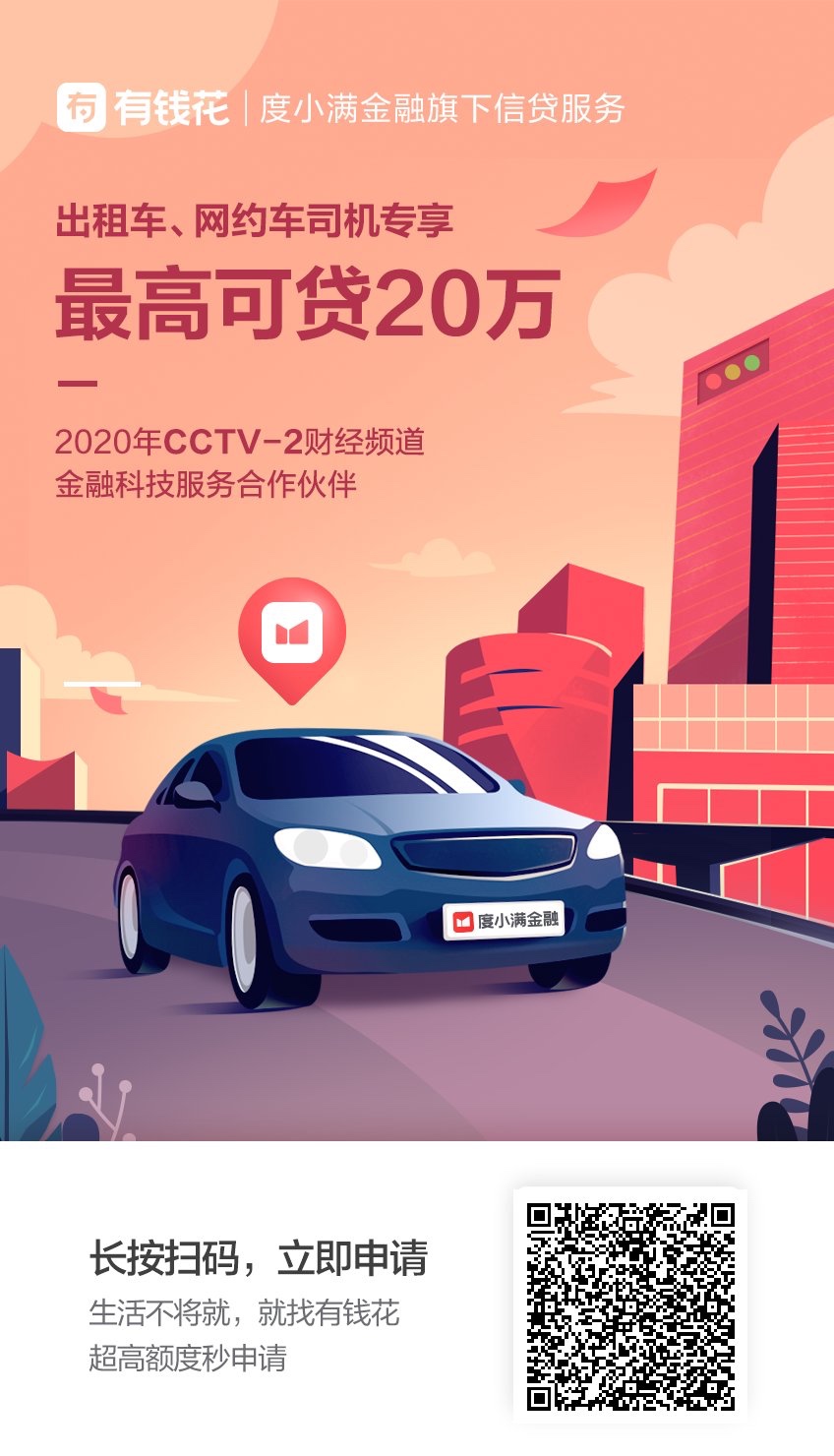 桔多多苍天呐大地啊终于下款啦历时5天，推了4次。从20号...92 / 作者:下款快额度大 / 