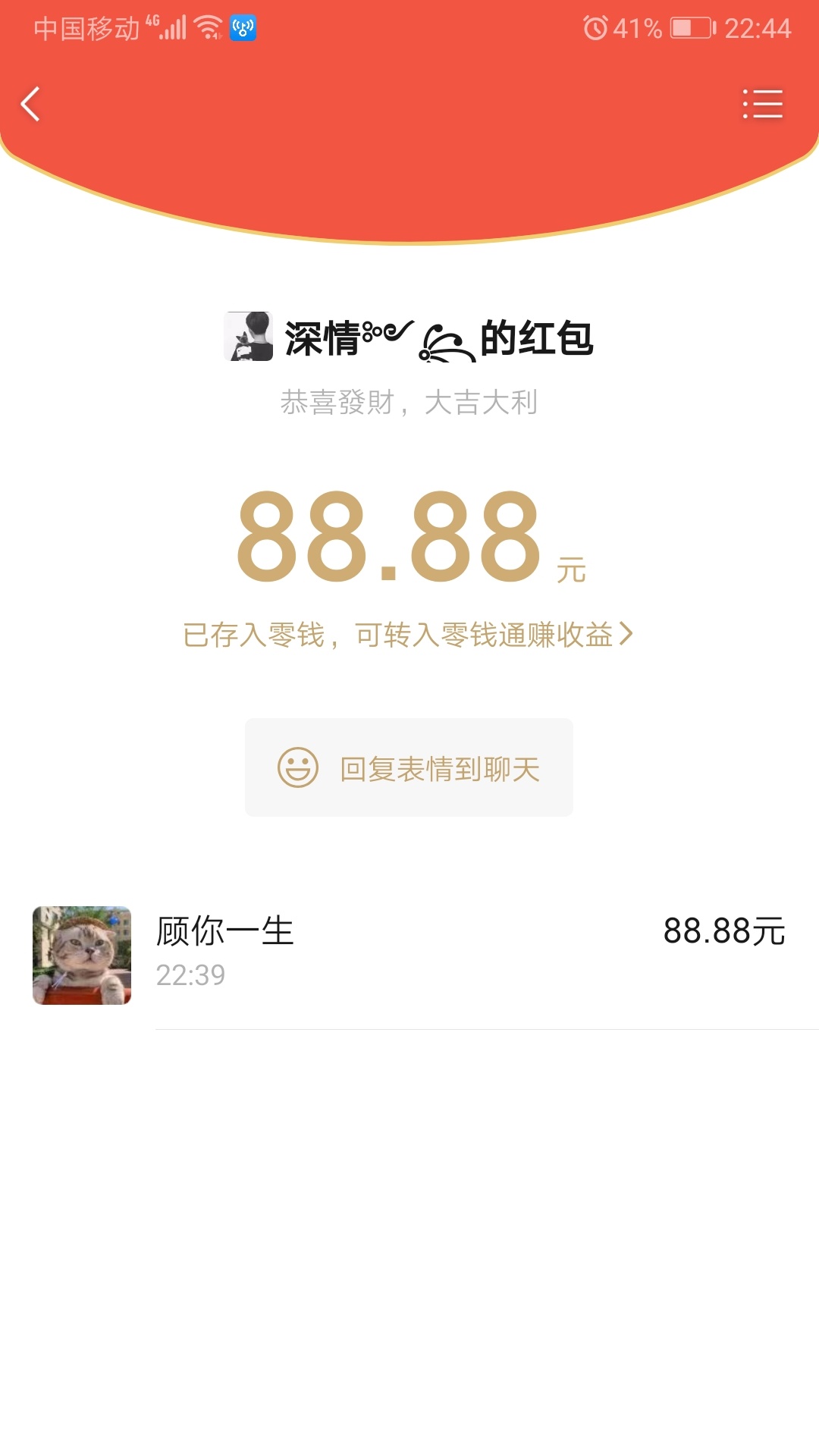 抖音贷成功，感谢大哥

80 / 作者:天涯明月1231 / 