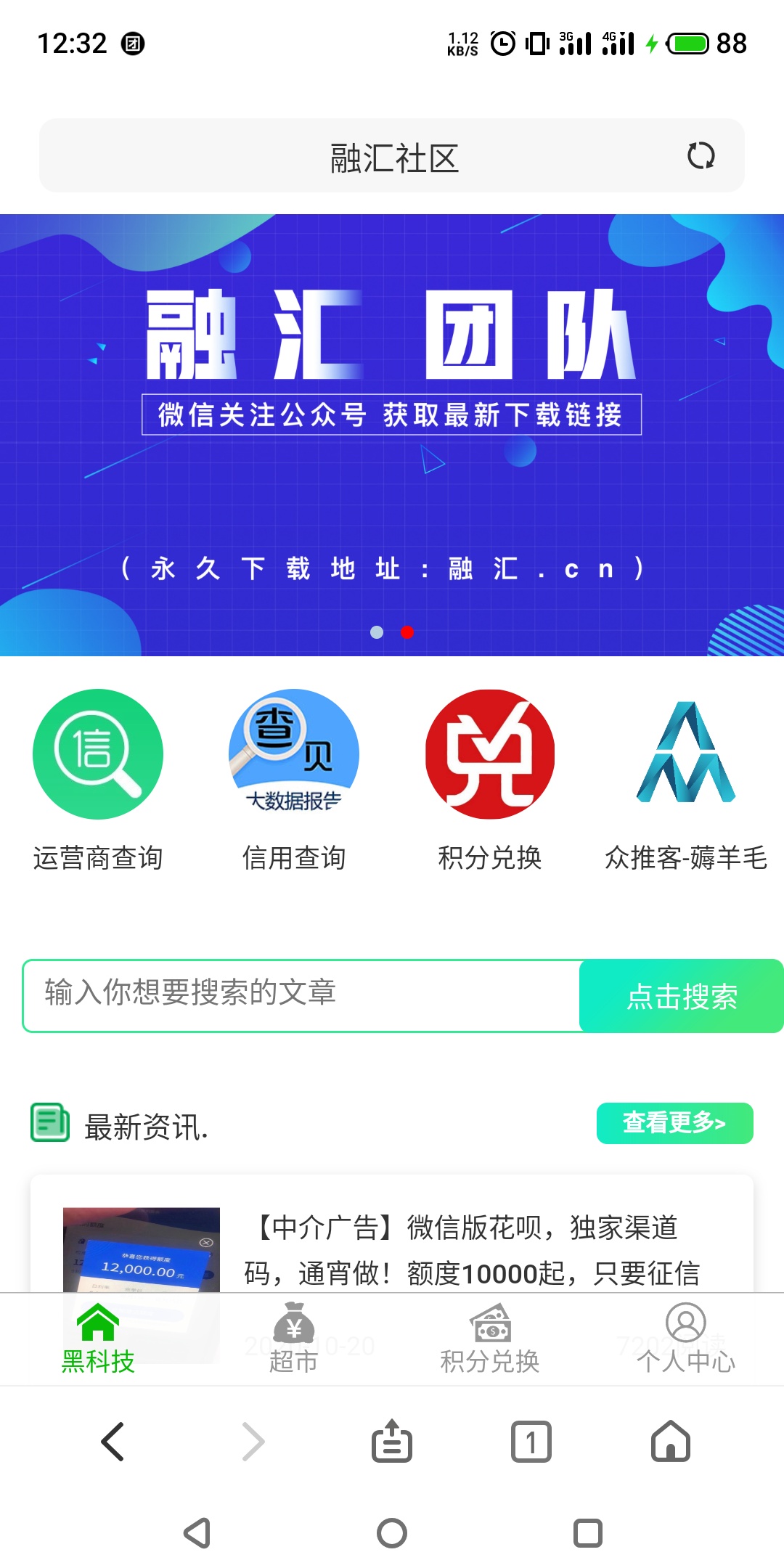 众推客
众推客有哪位老哥可以推荐下，谢谢。找不到入口
51 / 作者:流浪地球的人 / 