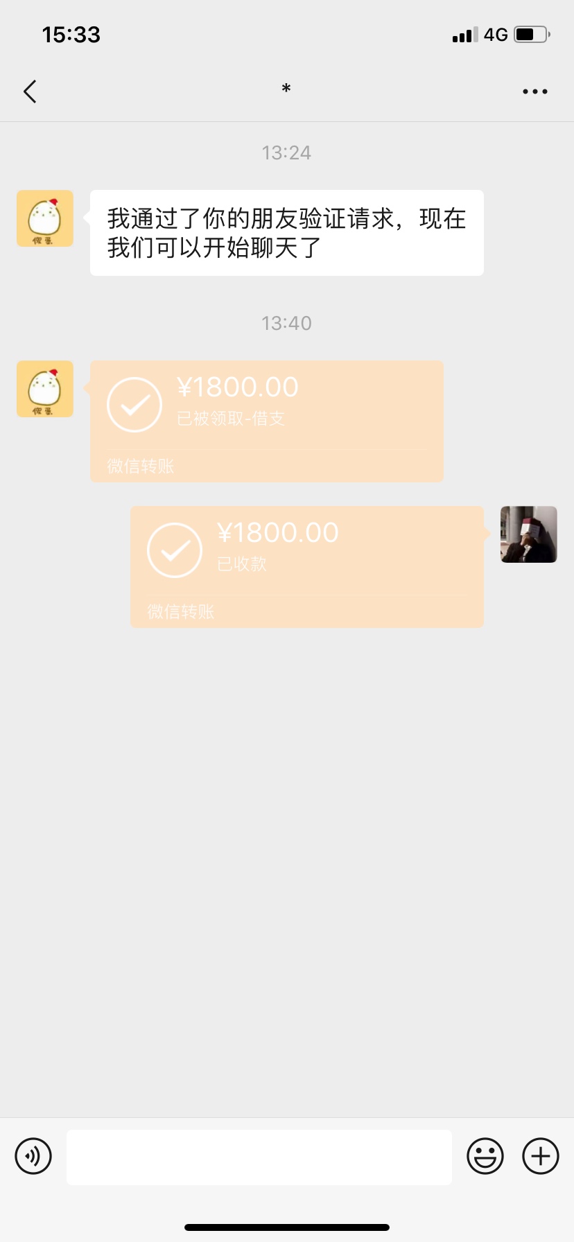 老板贷

35 / 作者:蛟龙 / 