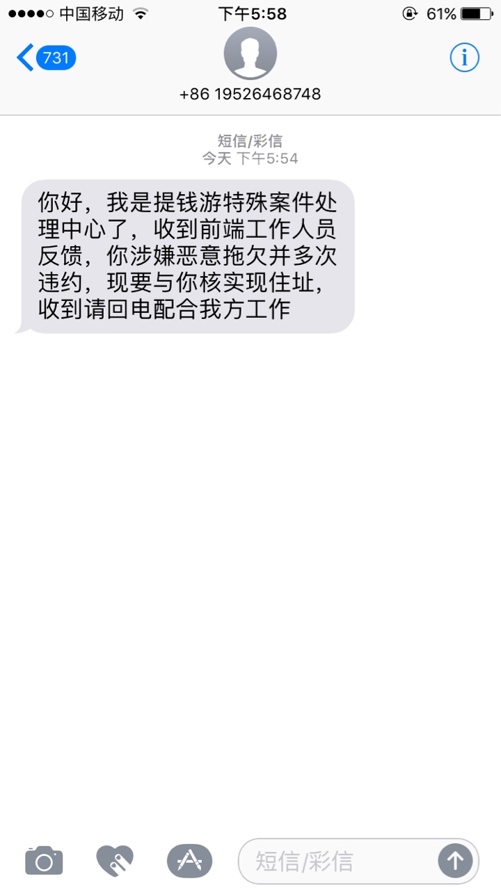 有老哥知道这个怎么回事不，是要上门还是啥意思吗？客服打电话问她要了干嘛，她就说她35 / 作者:忘却666888 / 