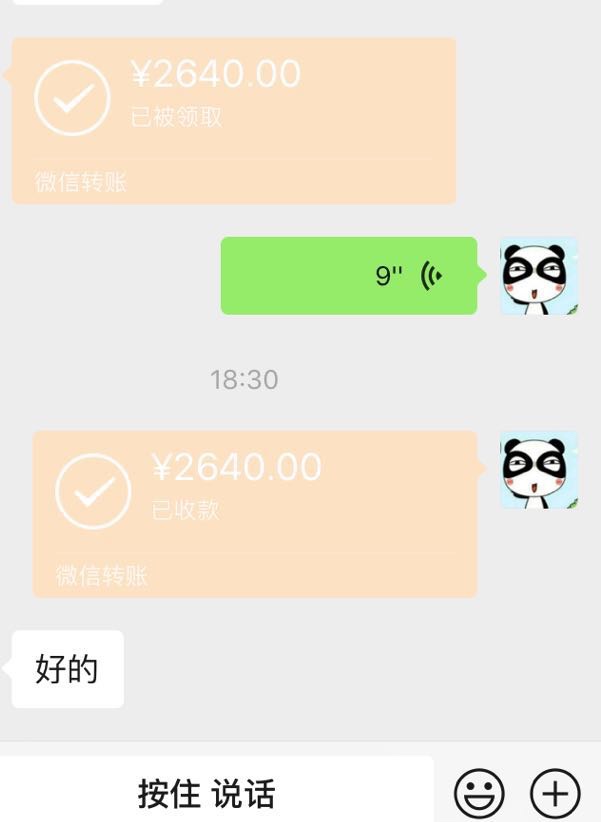 工地连续做苦力11天，秒结工钱，舒坦，虽然负债累累，但是只要放下面子出去找活干肯定78 / 作者:非洲碳黑 / 