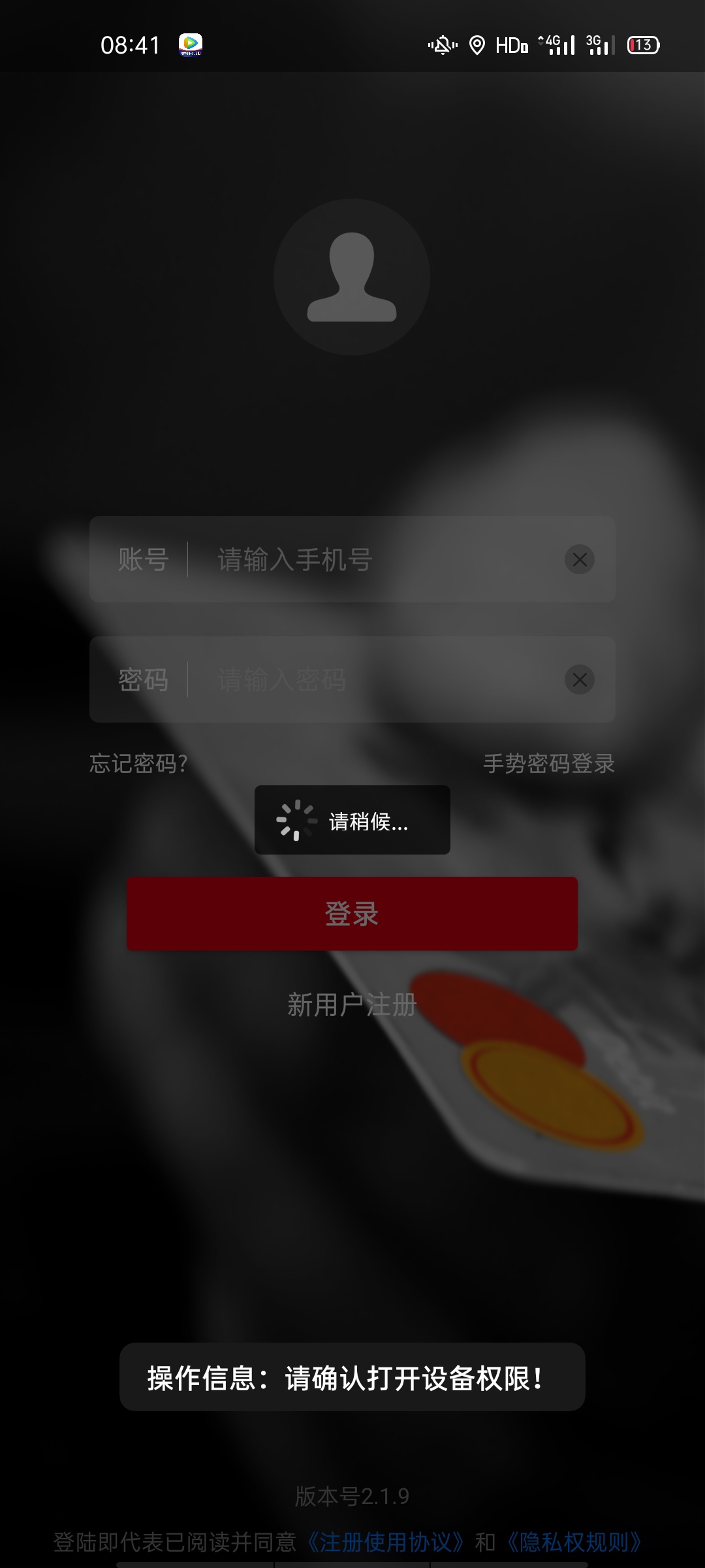你们要的店小友，有没有老哥知道咋回事

52 / 作者:三年没下款 / 