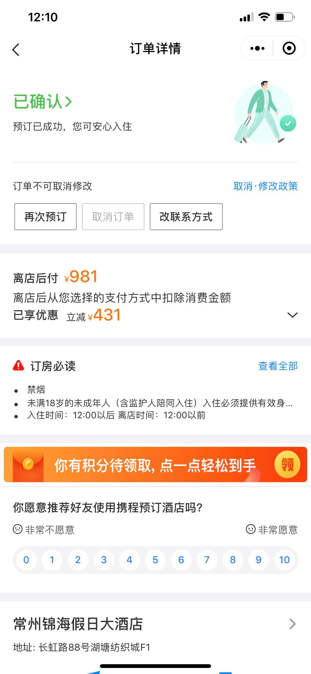 套个闪住真他哥是世纪高射炮



28 / 作者:风尘仆仆 / 
