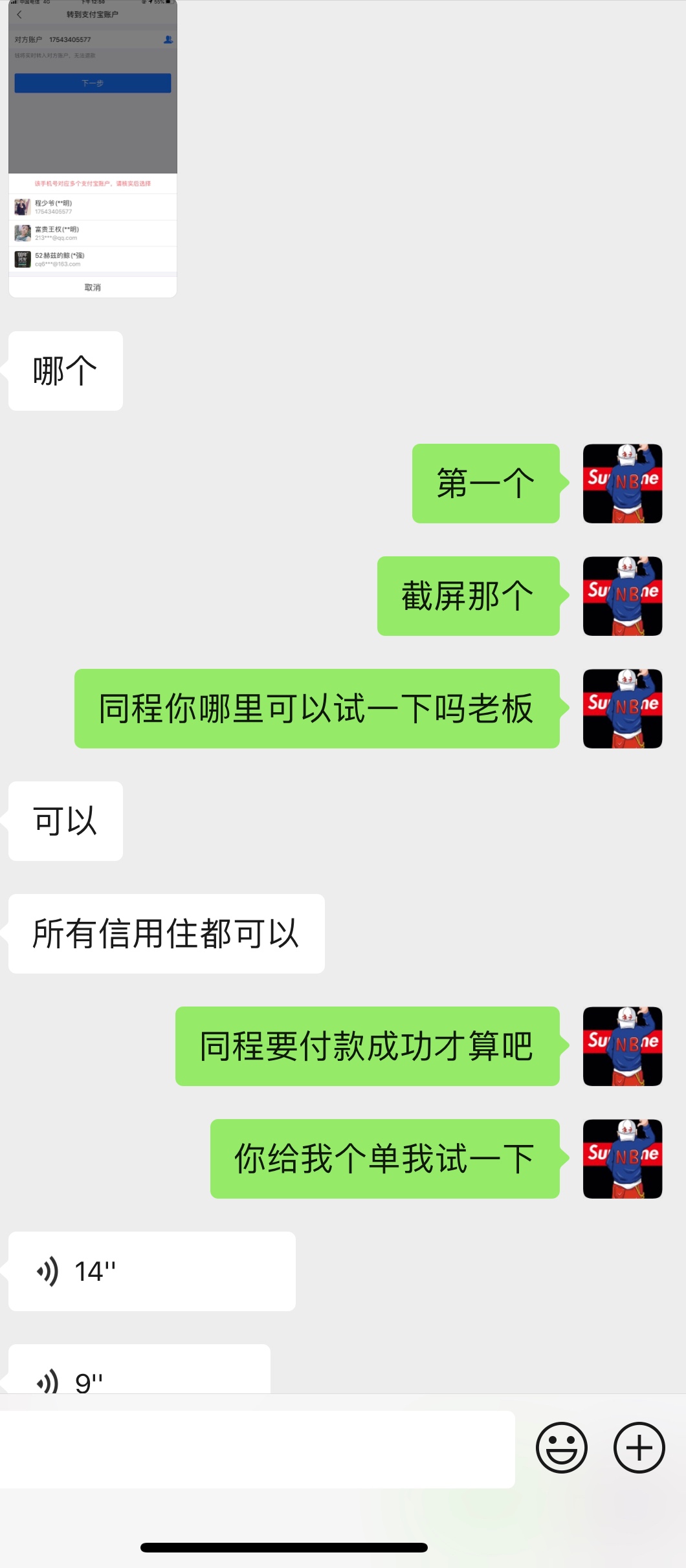 套个闪住真他哥是世纪高射炮



98 / 作者:风尘仆仆 / 