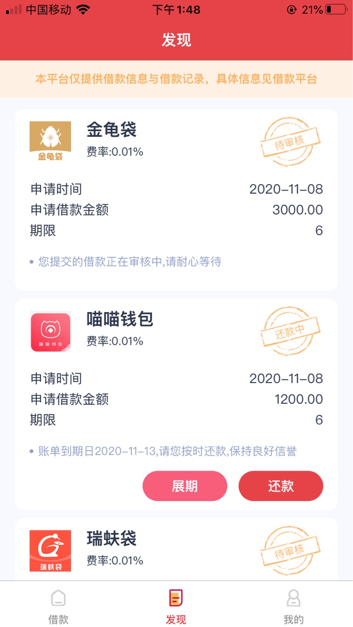 发财啦嗯

50 / 作者:划hhh个v / 