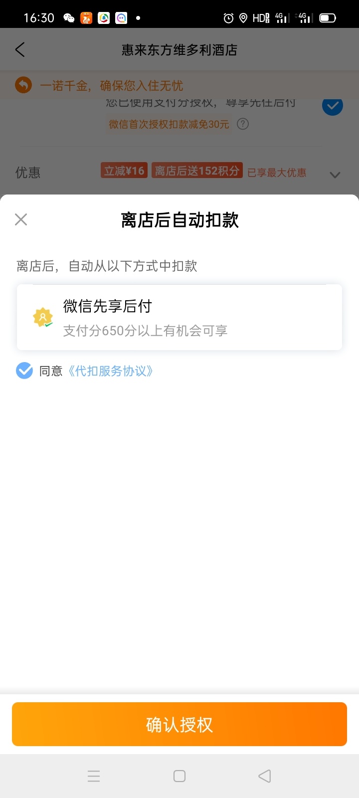 套个闪住真他哥是世纪高射炮



24 / 作者:想歪歪 / 