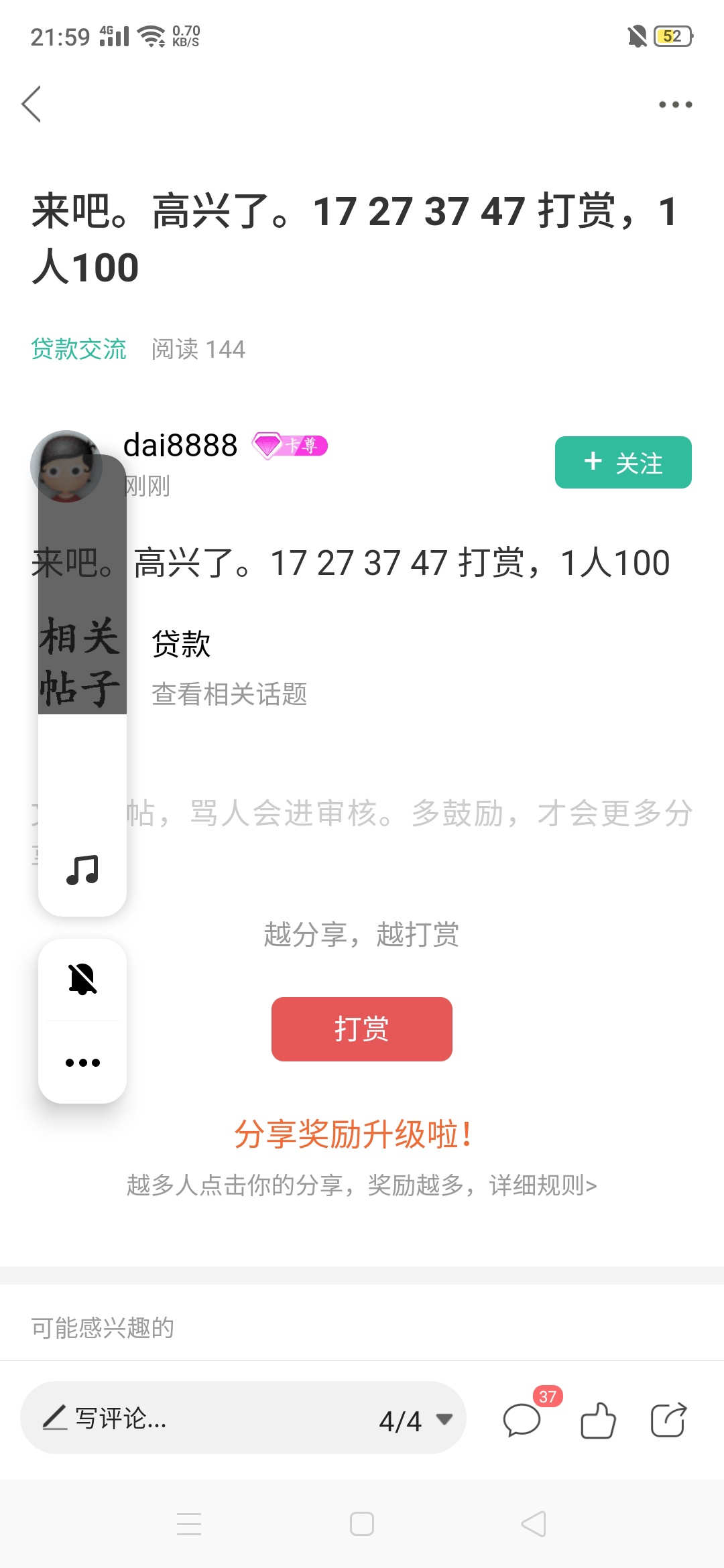 唉，好不容易47楼，帖子没了

66 / 作者:宠溺♛ / 