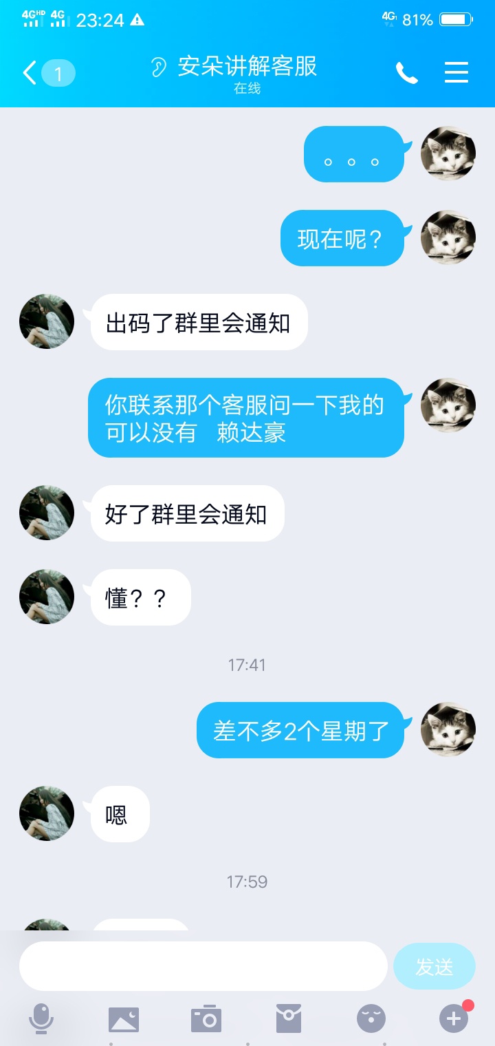明天想借口打电话给110一定要让警察查他抓起来。就算报假案只要能抓到他后果我自愿承86 / 作者:我们重来 / 