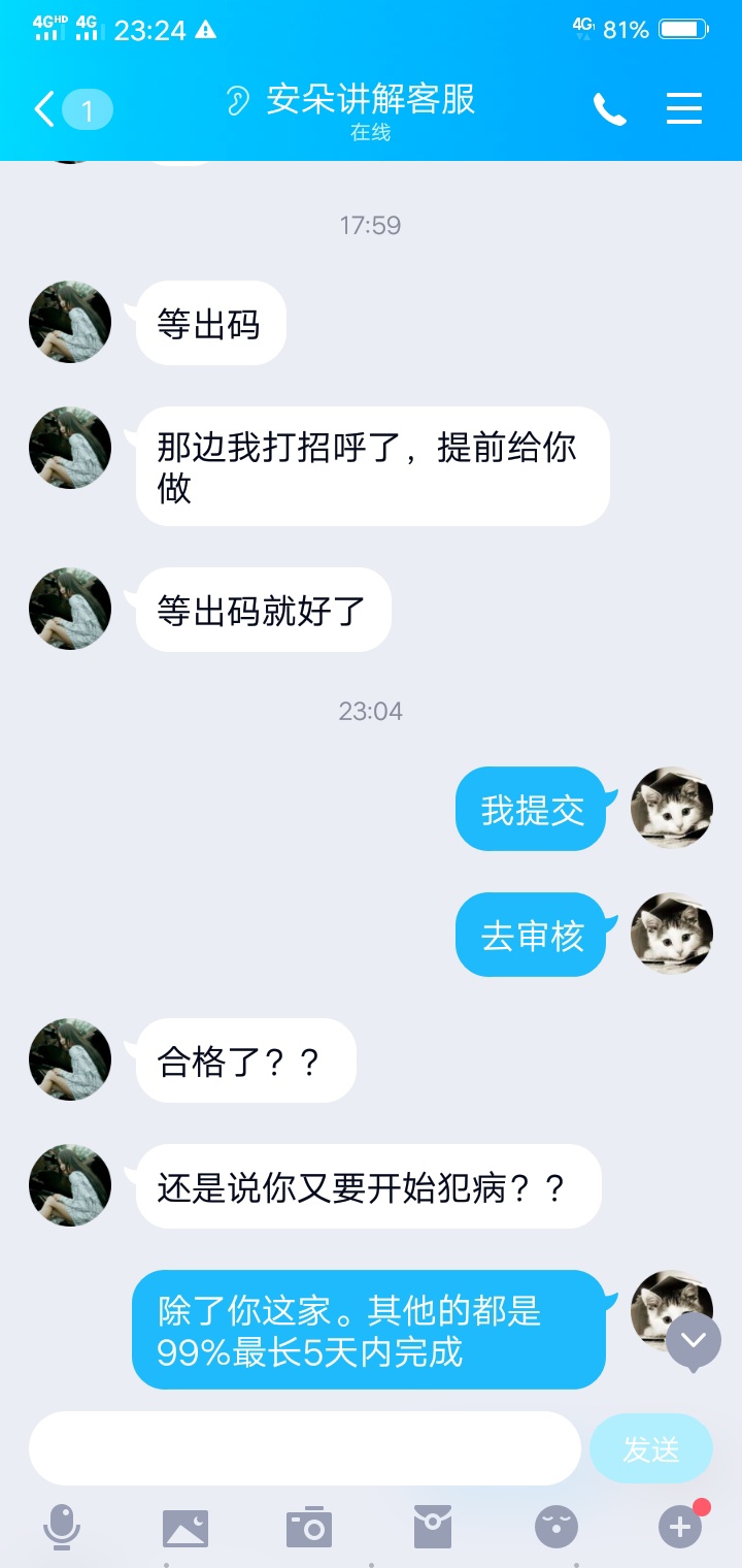 明天想借口打电话给110一定要让警察查他抓起来。就算报假案只要能抓到他后果我自愿承5 / 作者:我们重来 / 