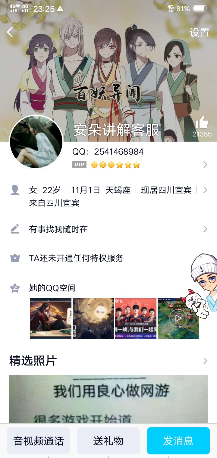 明天想借口打电话给110一定要让警察查他抓起来。就算报假案只要能抓到他后果我自愿承11 / 作者:我们重来 / 