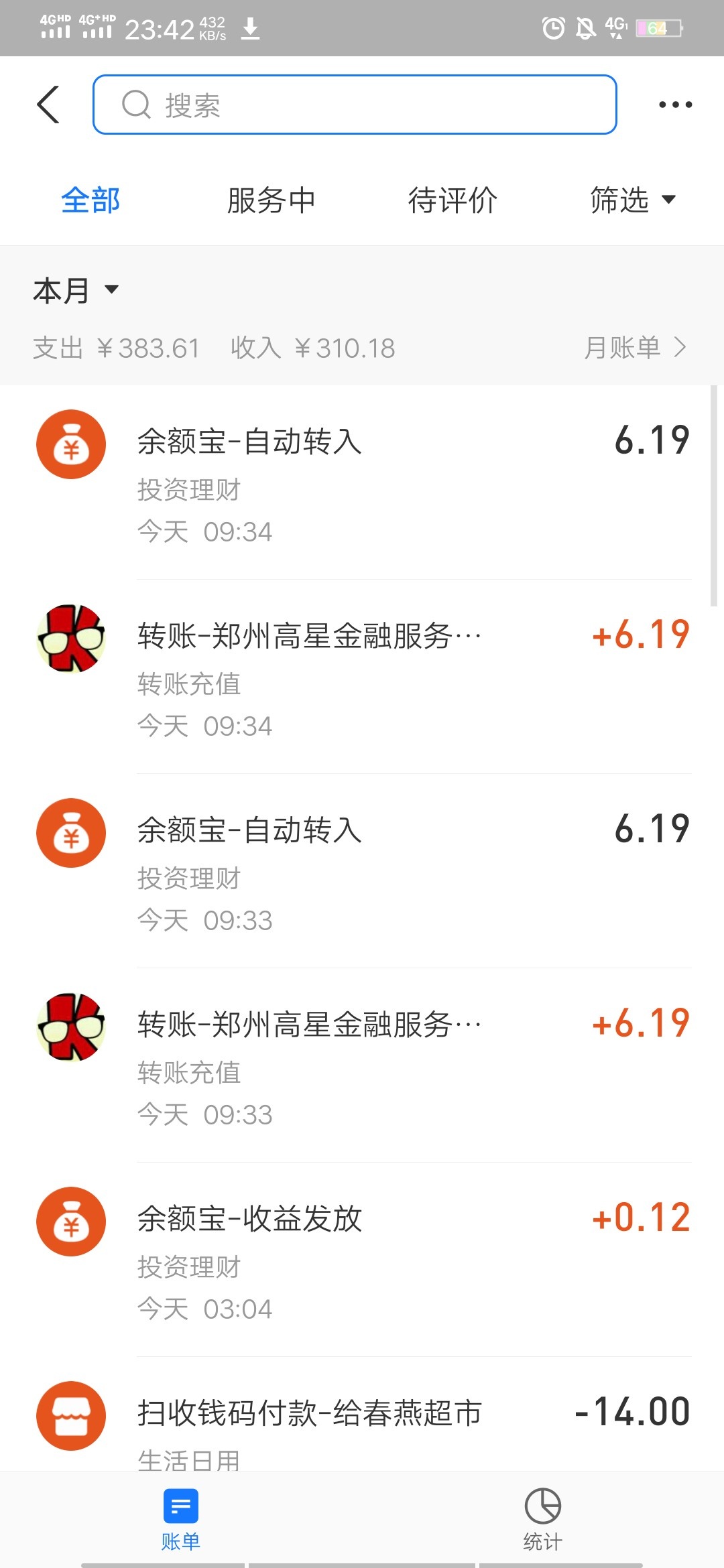 感谢卡农的羊毛@卡农夜班小徐 @卡农1104 / 作者:一杯浊丶酒 / 