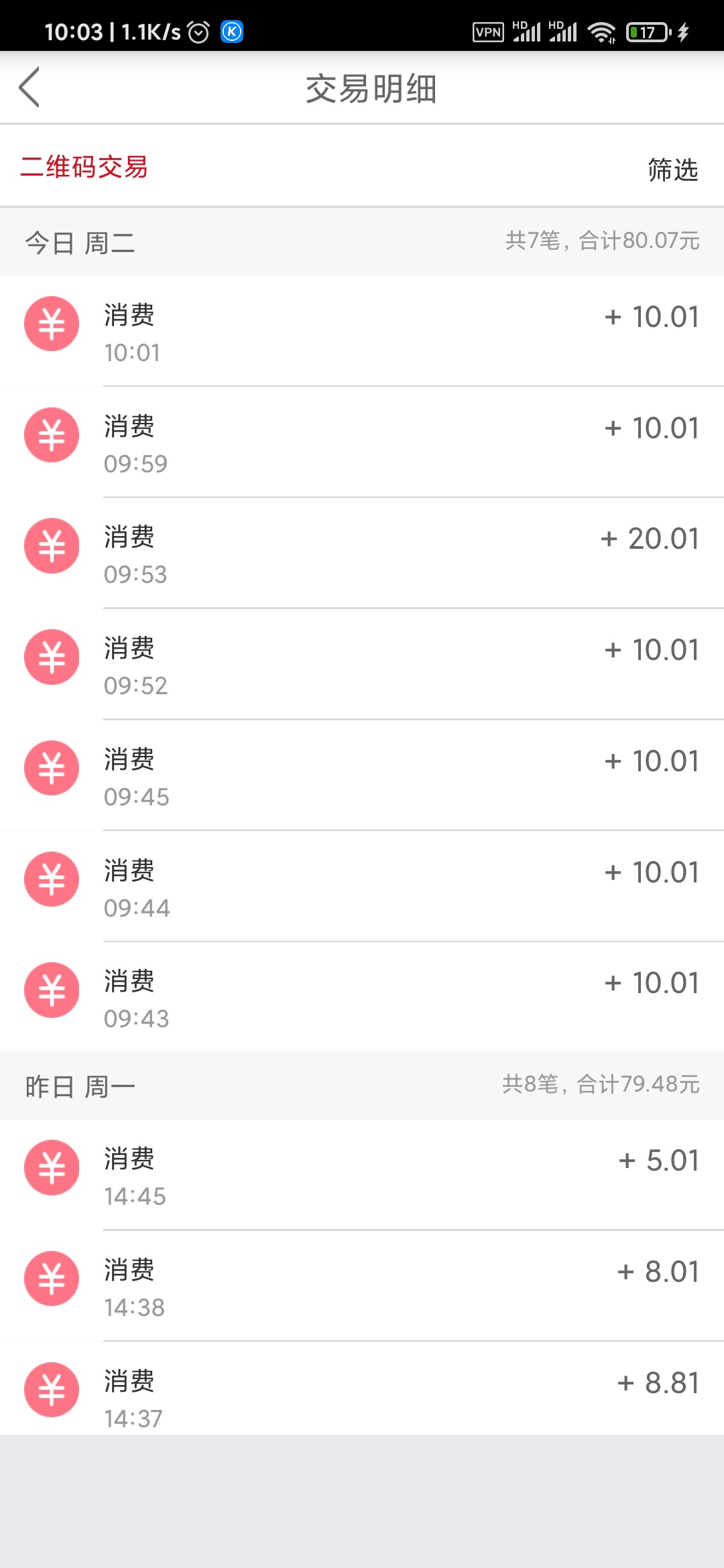 中国银行河北分行撸了80立减金，可以开二类账户撸。



19 / 作者:渴望1 / 