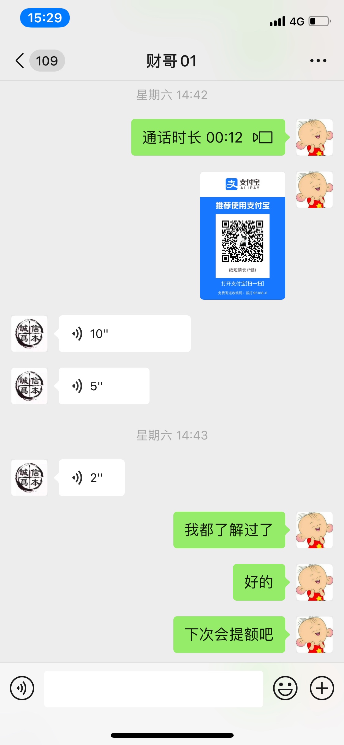 老哥们我做了ID贷 还不上了怎么办


52 / 作者:俄罗斯警犬 / 