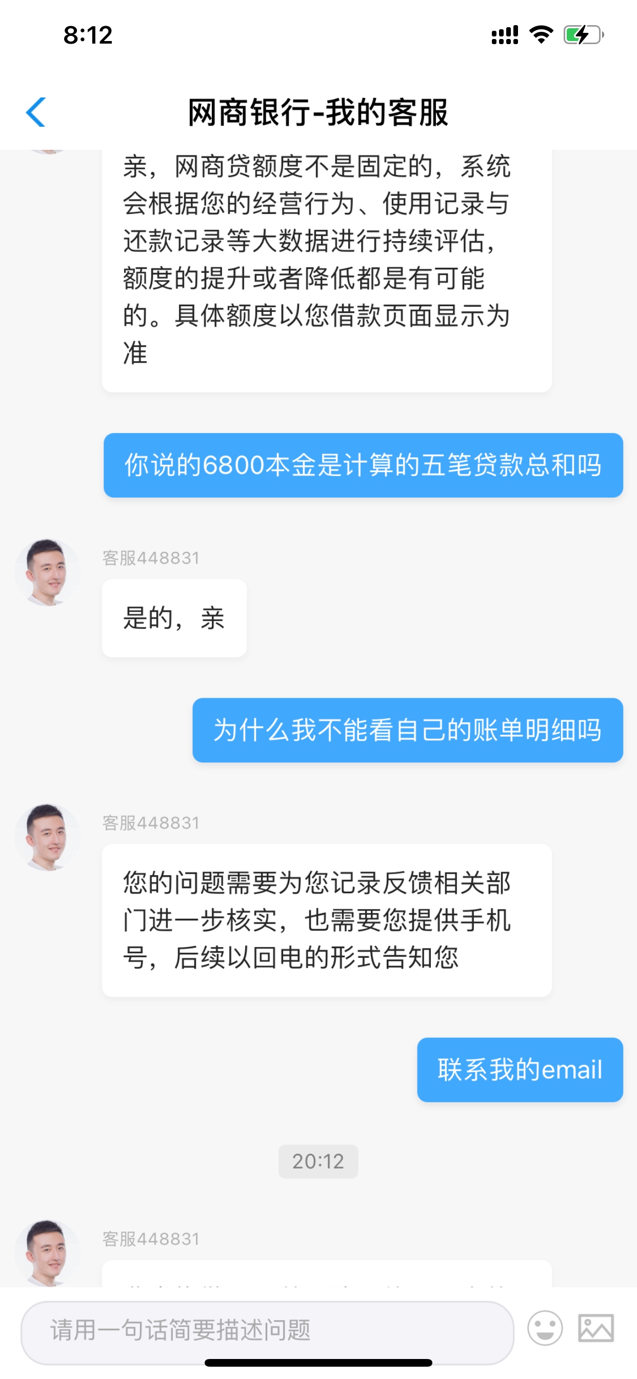 我哇地一声哭了，成年人的崩溃从钱在卡里被强制扣款那一刻开始。4800啊！！！







58 / 作者:小点点aa / 