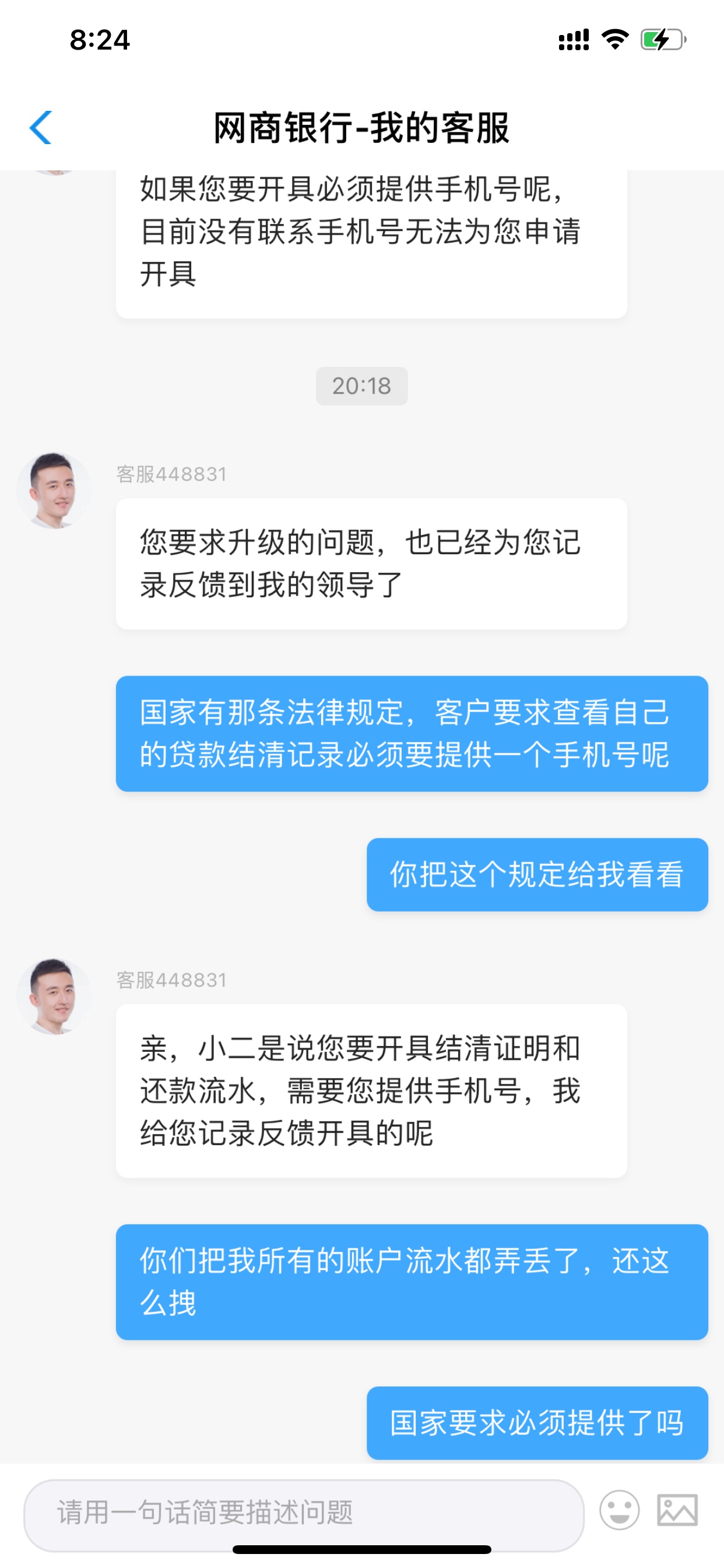 我哇地一声哭了，成年人的崩溃从钱在卡里被强制扣款那一刻开始。4800啊！！！







3 / 作者:小点点aa / 