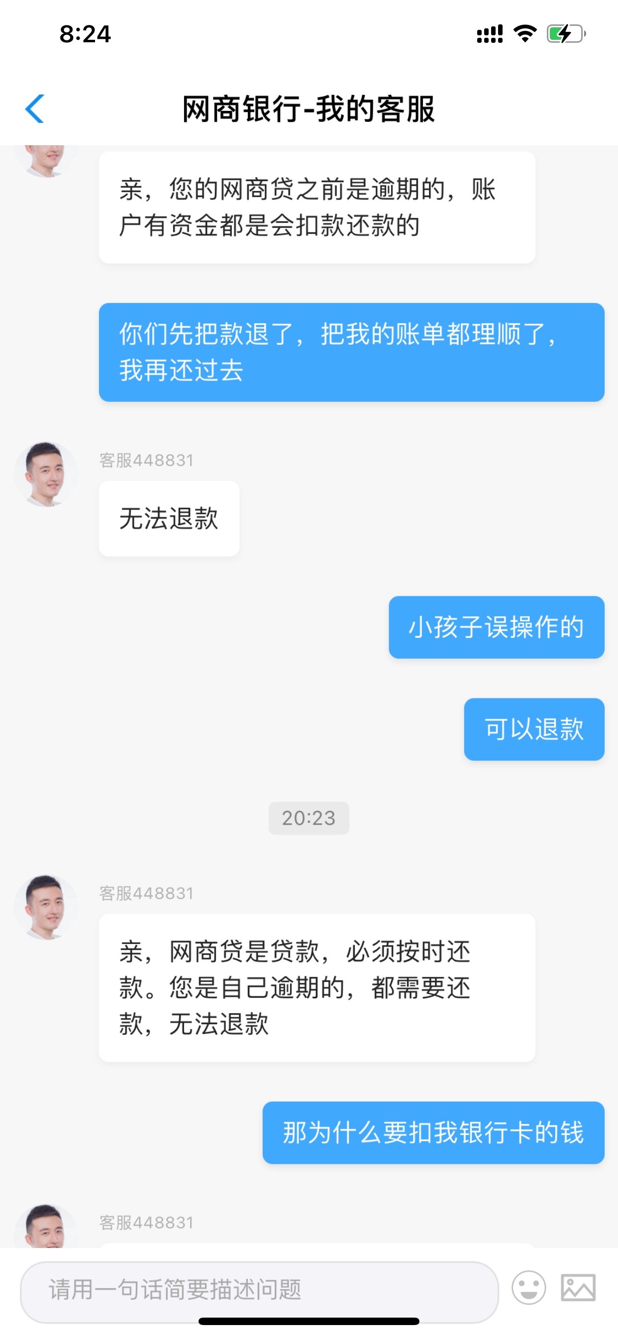 我哇地一声哭了，成年人的崩溃从钱在卡里被强制扣款那一刻开始。4800啊！！！







0 / 作者:小点点aa / 