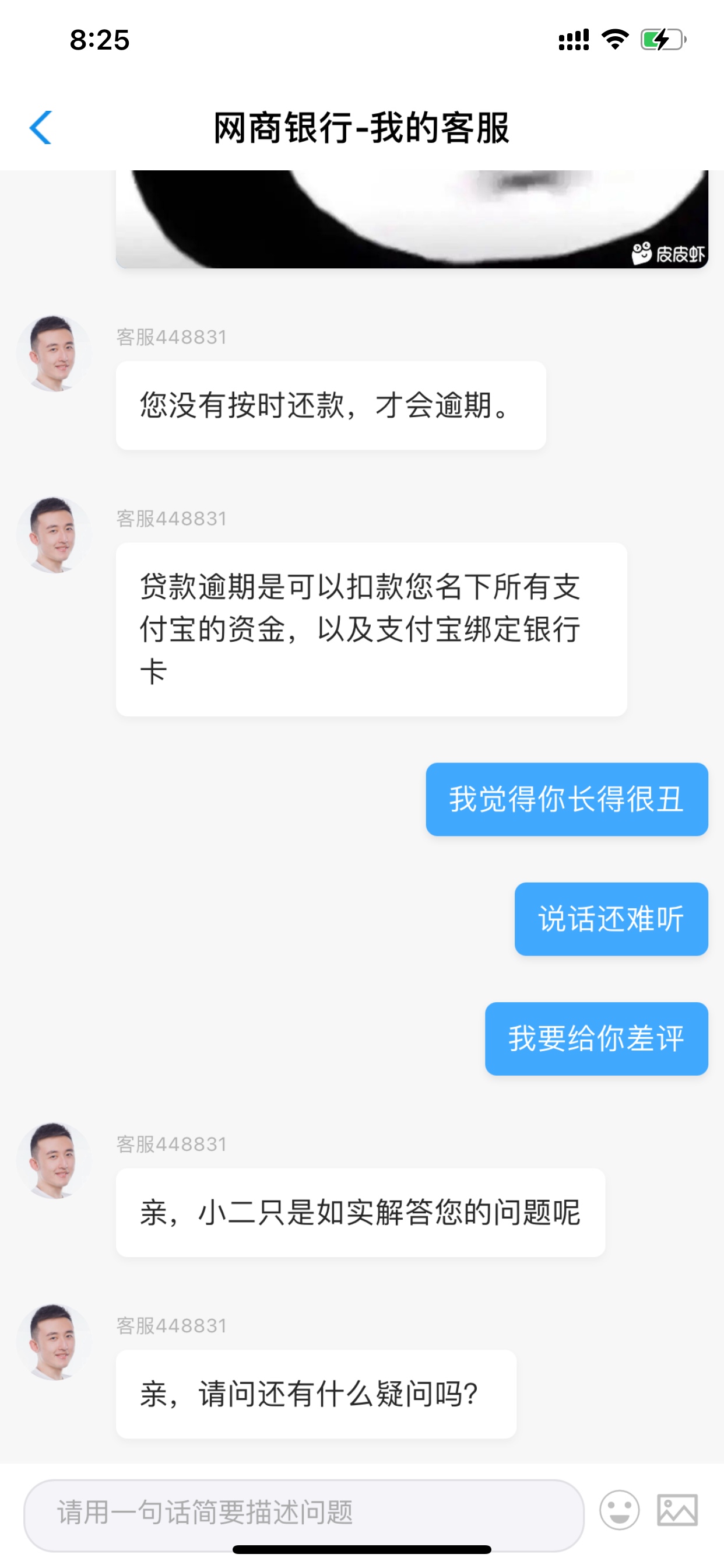 打算给孩子交学费的钱被自动扣款了。全家积蓄就只有这么多，身为一家之主，我感觉到生77 / 作者:小点点aa / 