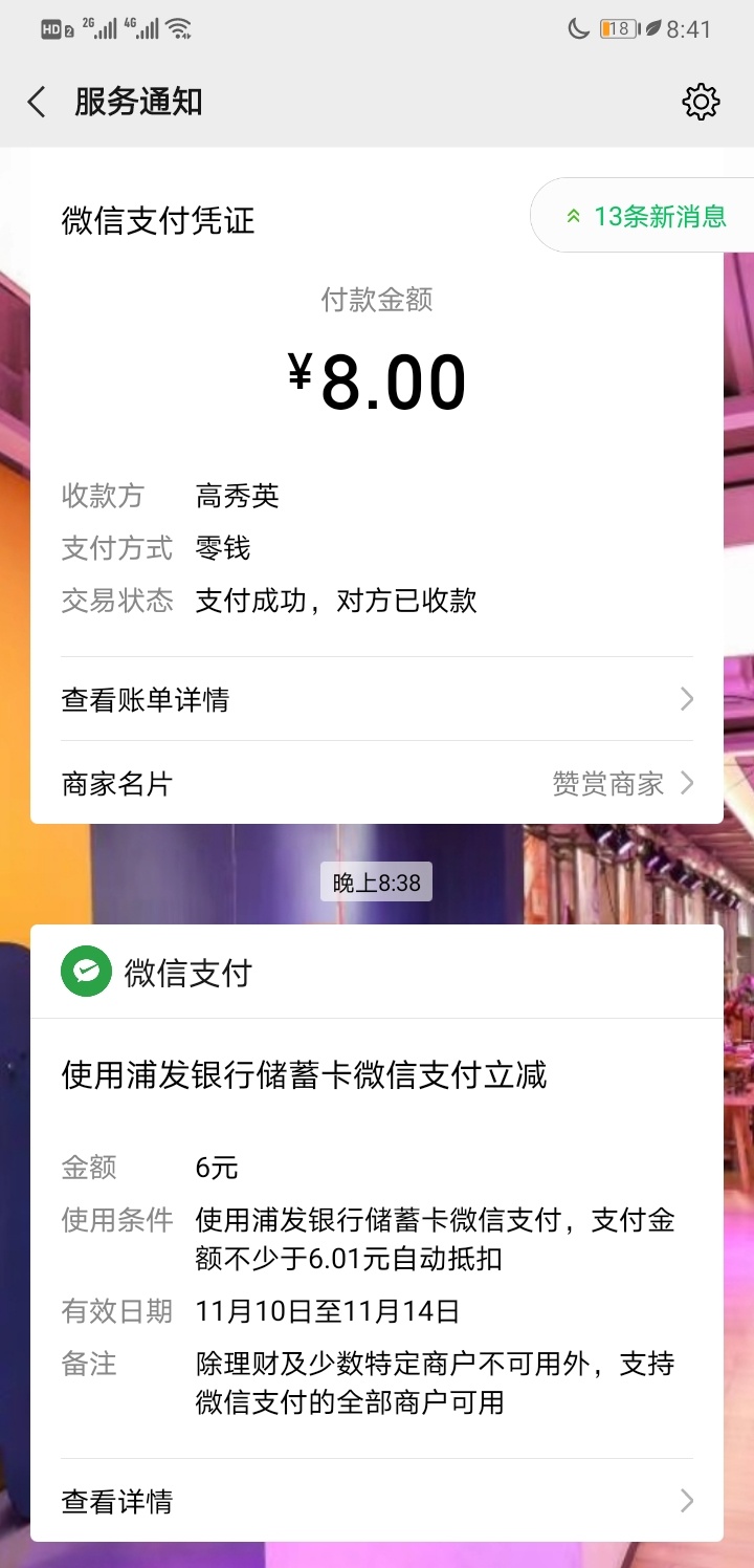 立减金


7 / 作者:威武鼠标 / 