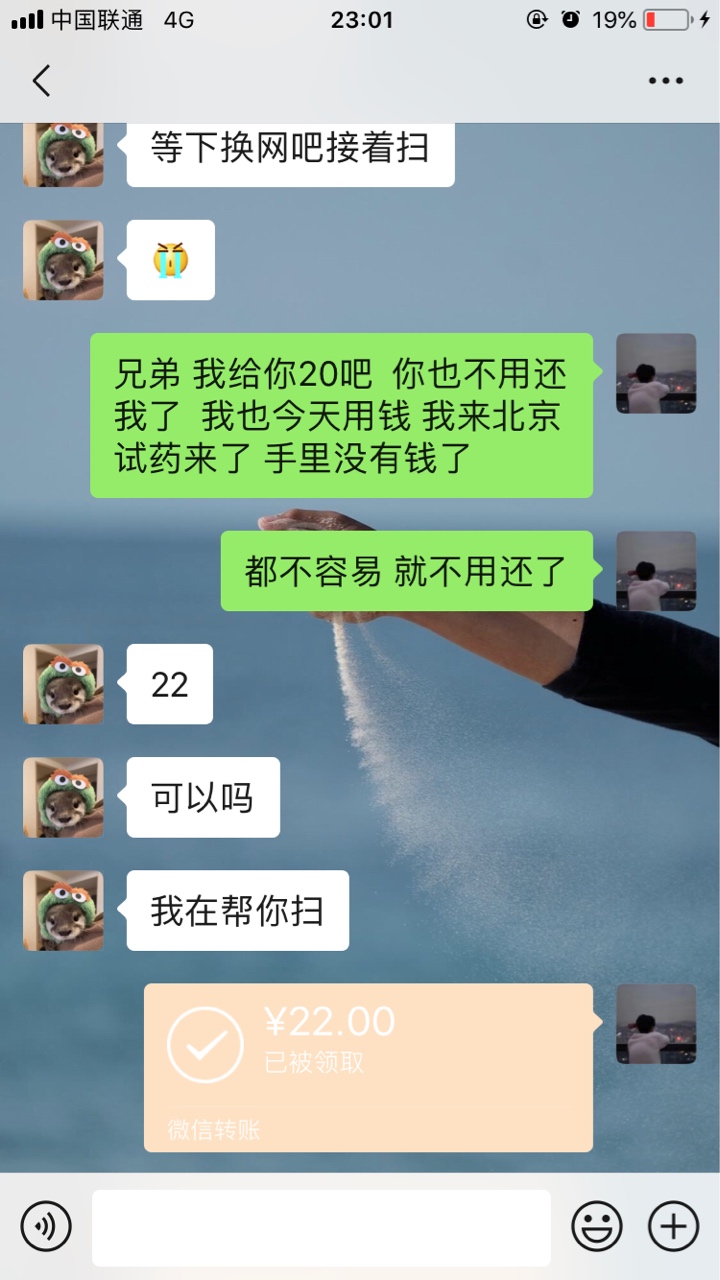 现在的人真的不值得可怜





48 / 作者:琦琦琦777 / 