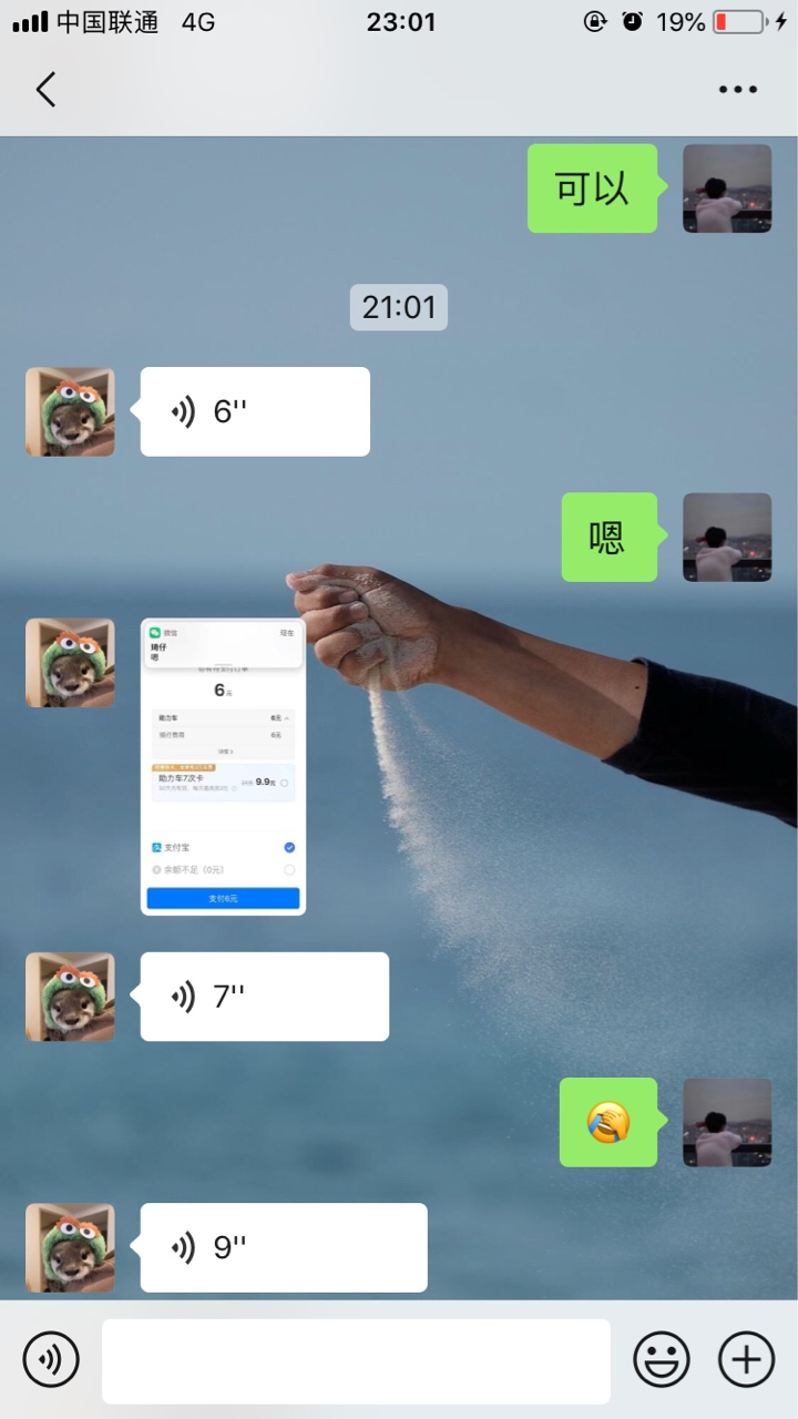 现在的人真的不值得可怜





82 / 作者:琦琦琦777 / 