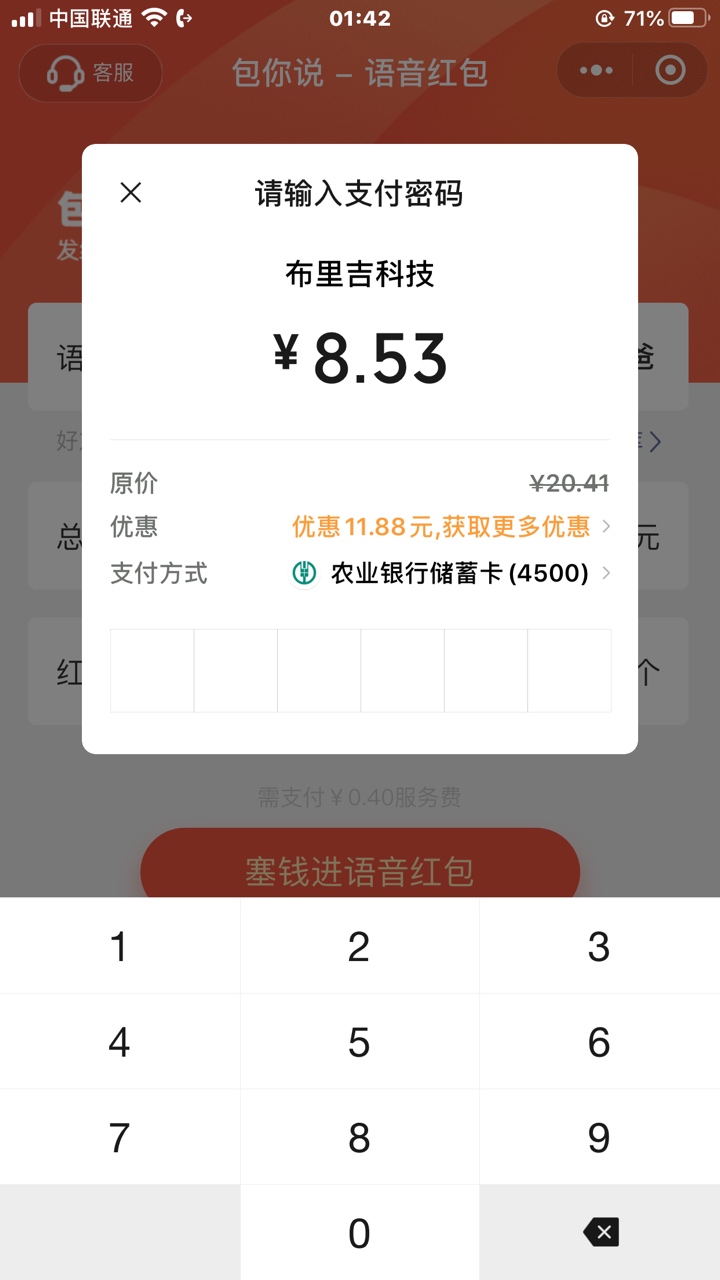 湖北农业立减金20  努力的人不会被辜负



10 / 作者:ㅤㅤ / 