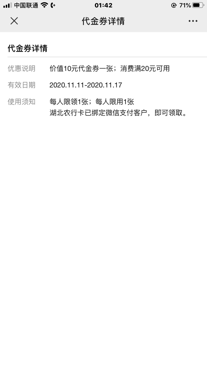 湖北农业立减金20  努力的人不会被辜负



40 / 作者:ㅤㅤ / 