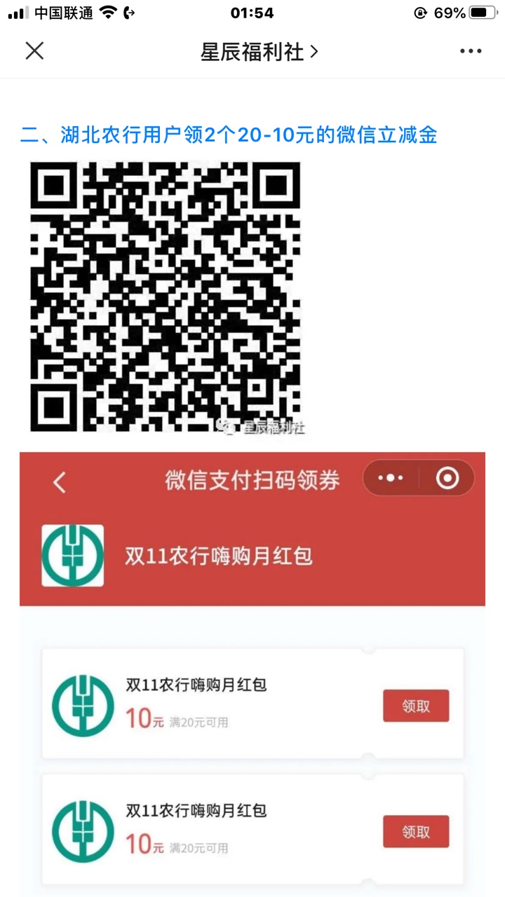 湖北农业立减金20  努力的人不会被辜负



1 / 作者:ㅤㅤ / 