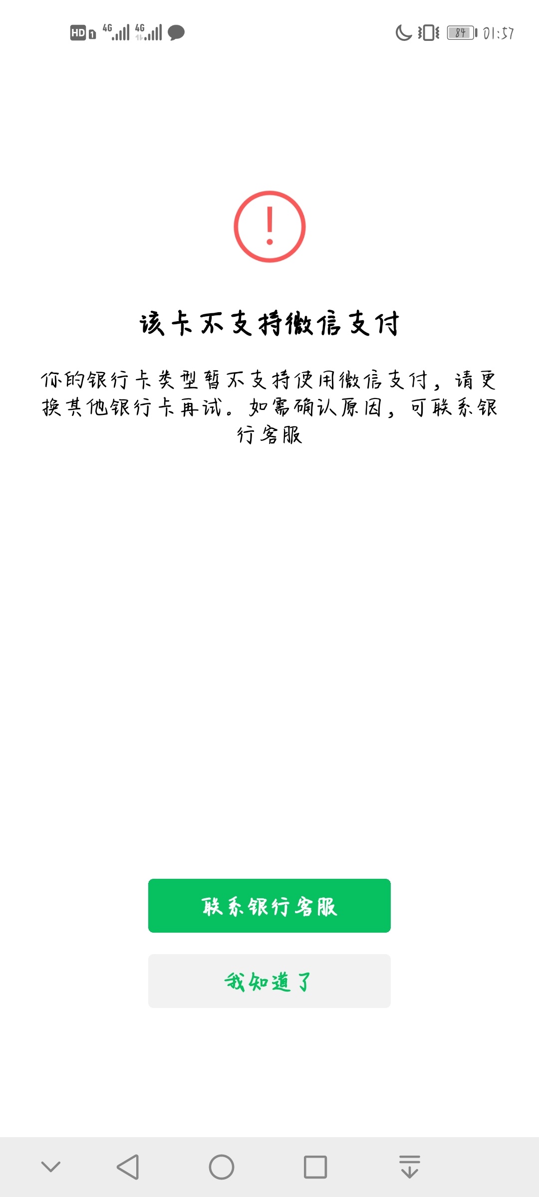 湖北农业立减金20  努力的人不会被辜负



7 / 作者:撸撸作业 / 