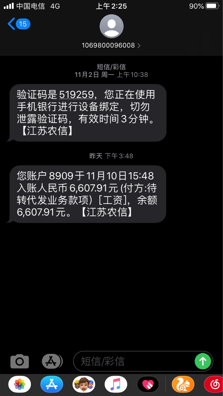 世人慌慌张张 只为那碎银几两  可这碎银几两 还要还帐

 
加油吧少年 为明天 为了家人23 / 作者:伍丶 / 