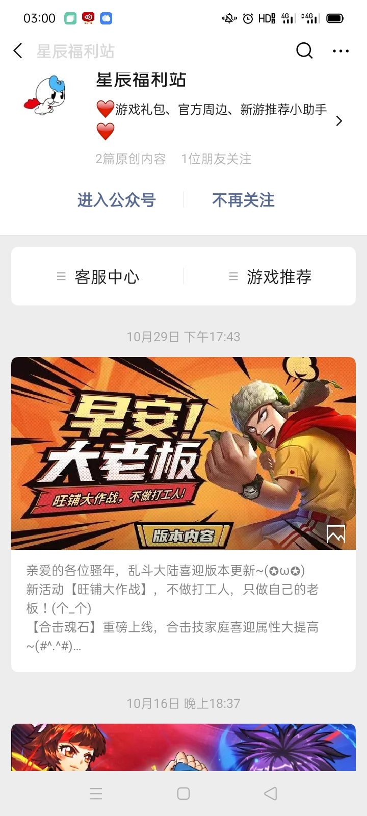 湖北农业立减金20  努力的人不会被辜负



56 / 作者:想歪歪 / 