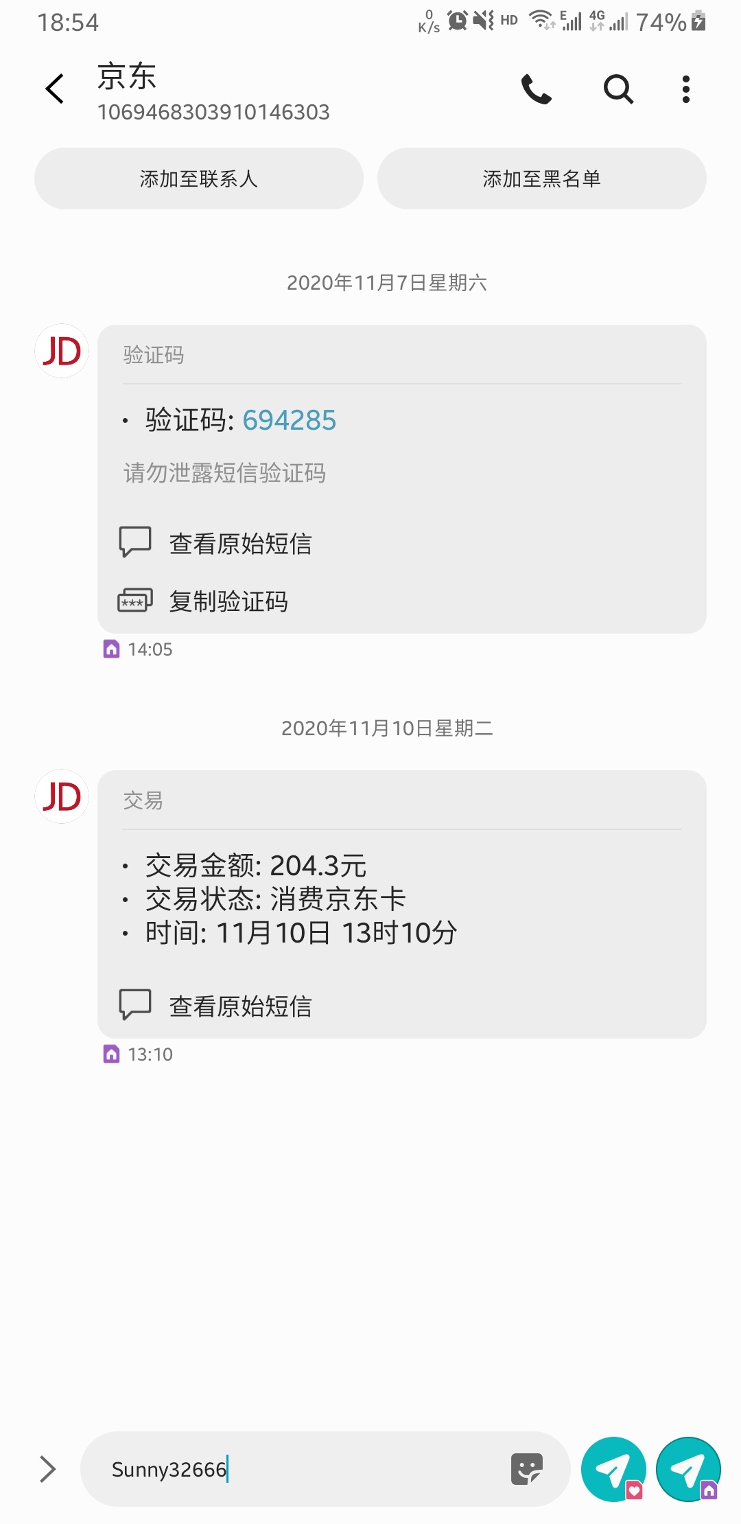 能不能套

71 / 作者:爷爷的茶好苦 / 