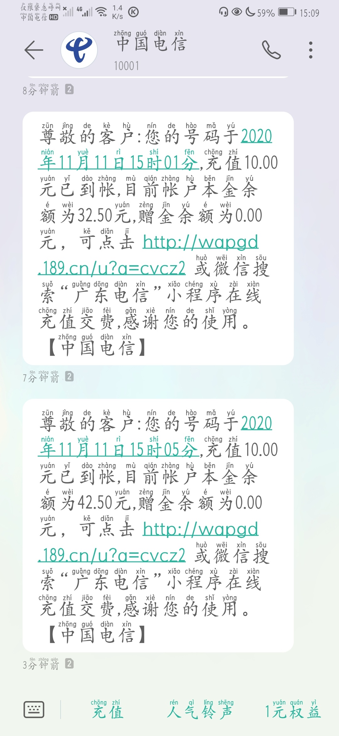 建融惠园，前天充了三分钱，今天全部到账三十快，感谢老哥


35 / 作者:咋滴啦，干啥呢 / 