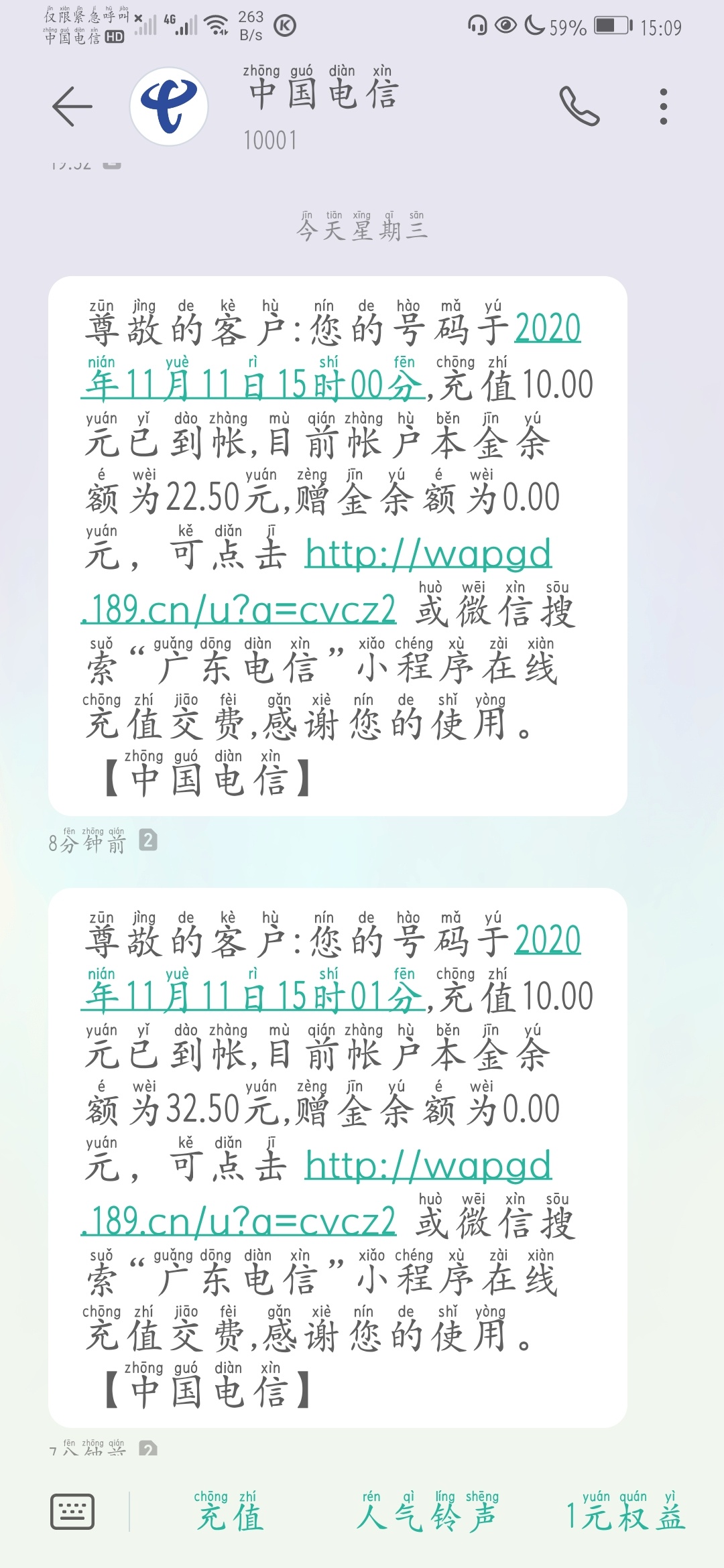 建融惠园，前天充了三分钱，今天全部到账三十快，感谢老哥


6 / 作者:咋滴啦，干啥呢 / 